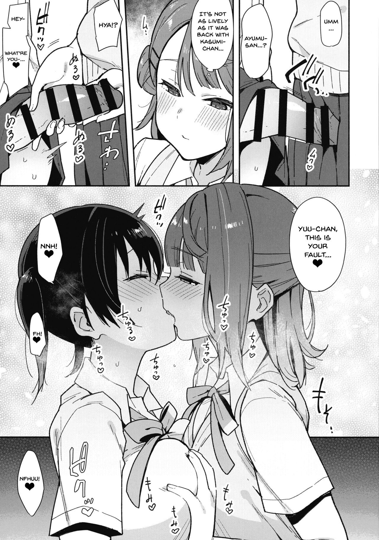 Her Throbbing Hard Cock Goes!!! page 8