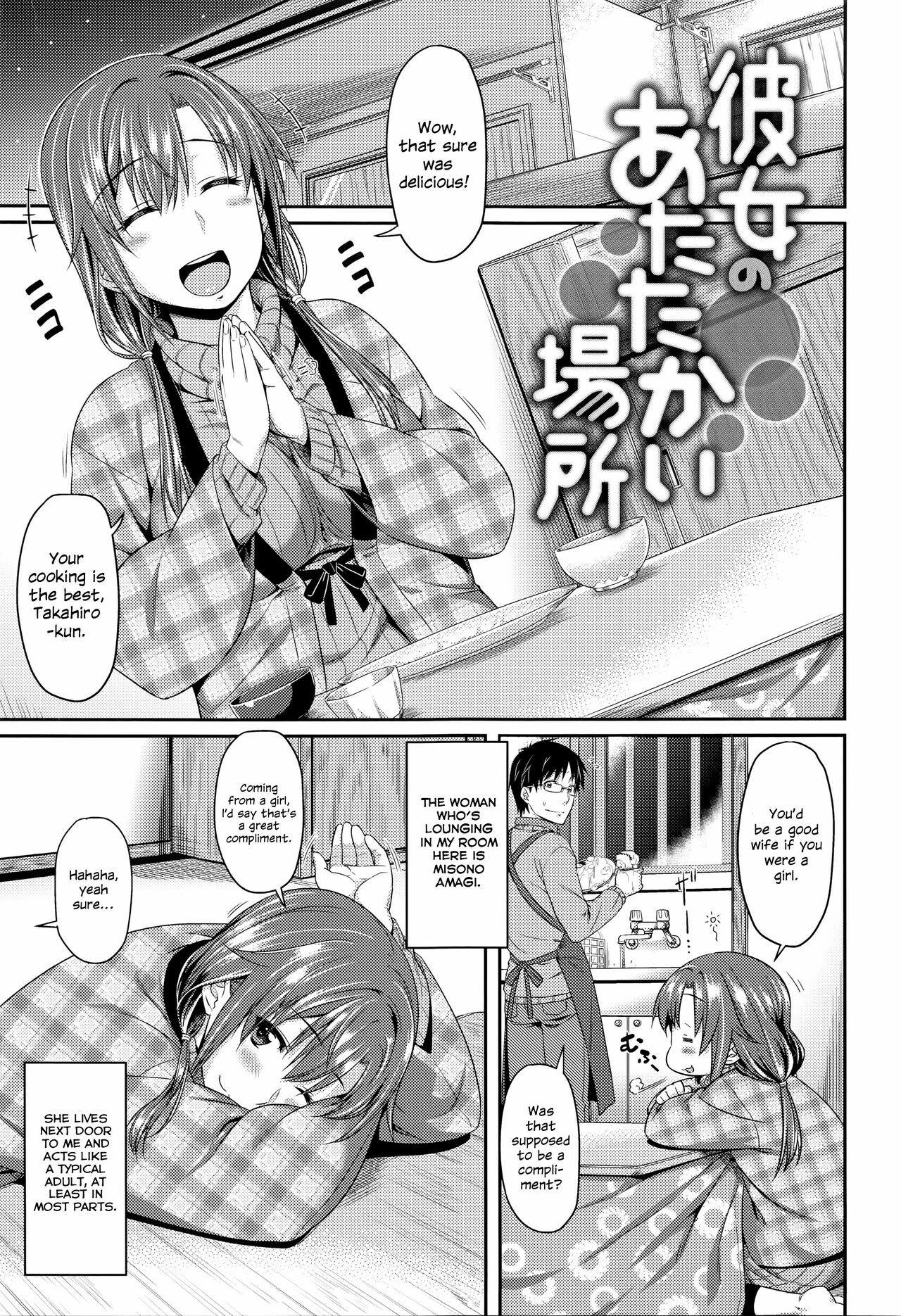 Her Warm Place page 1