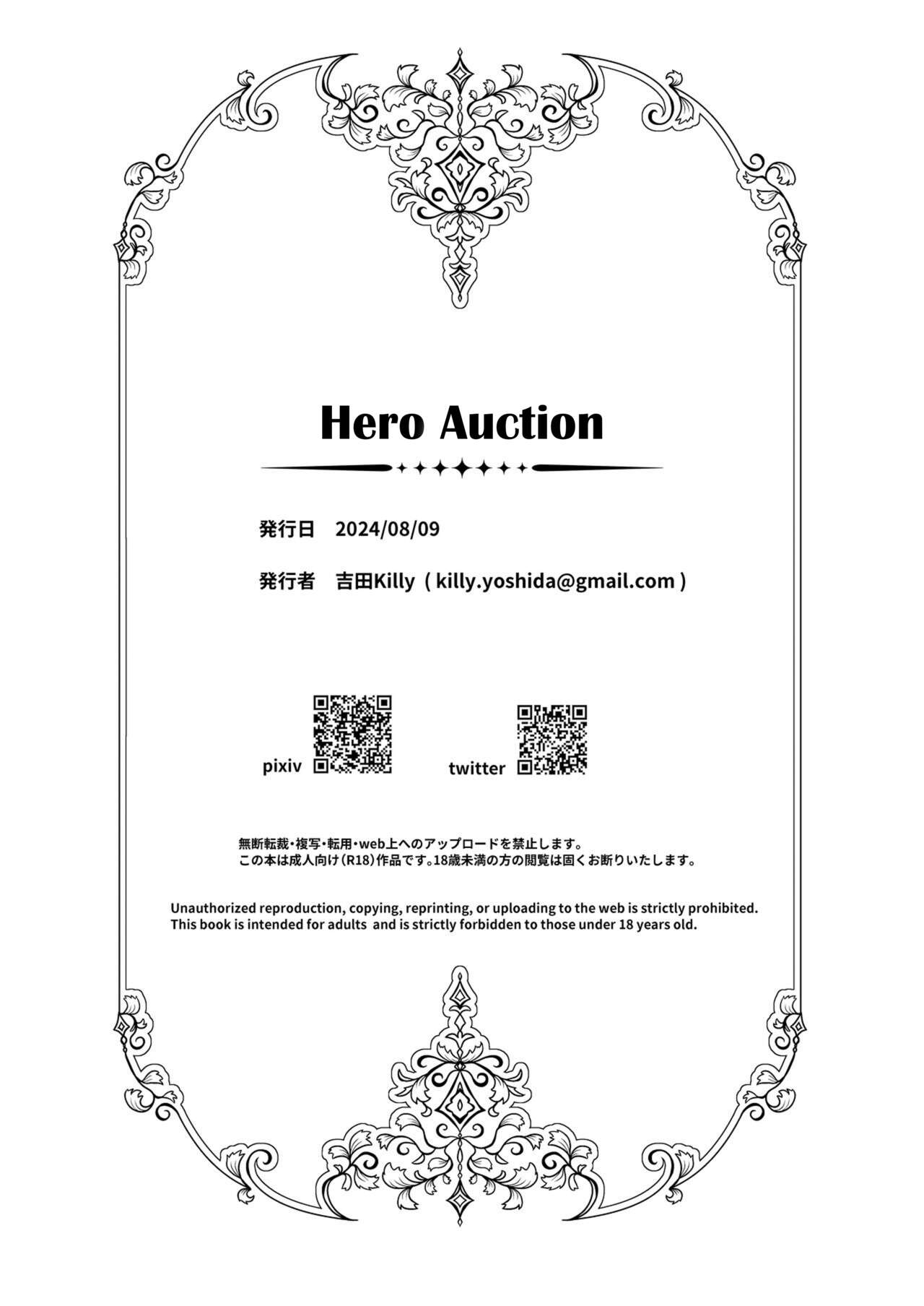 Hero Auction page 43