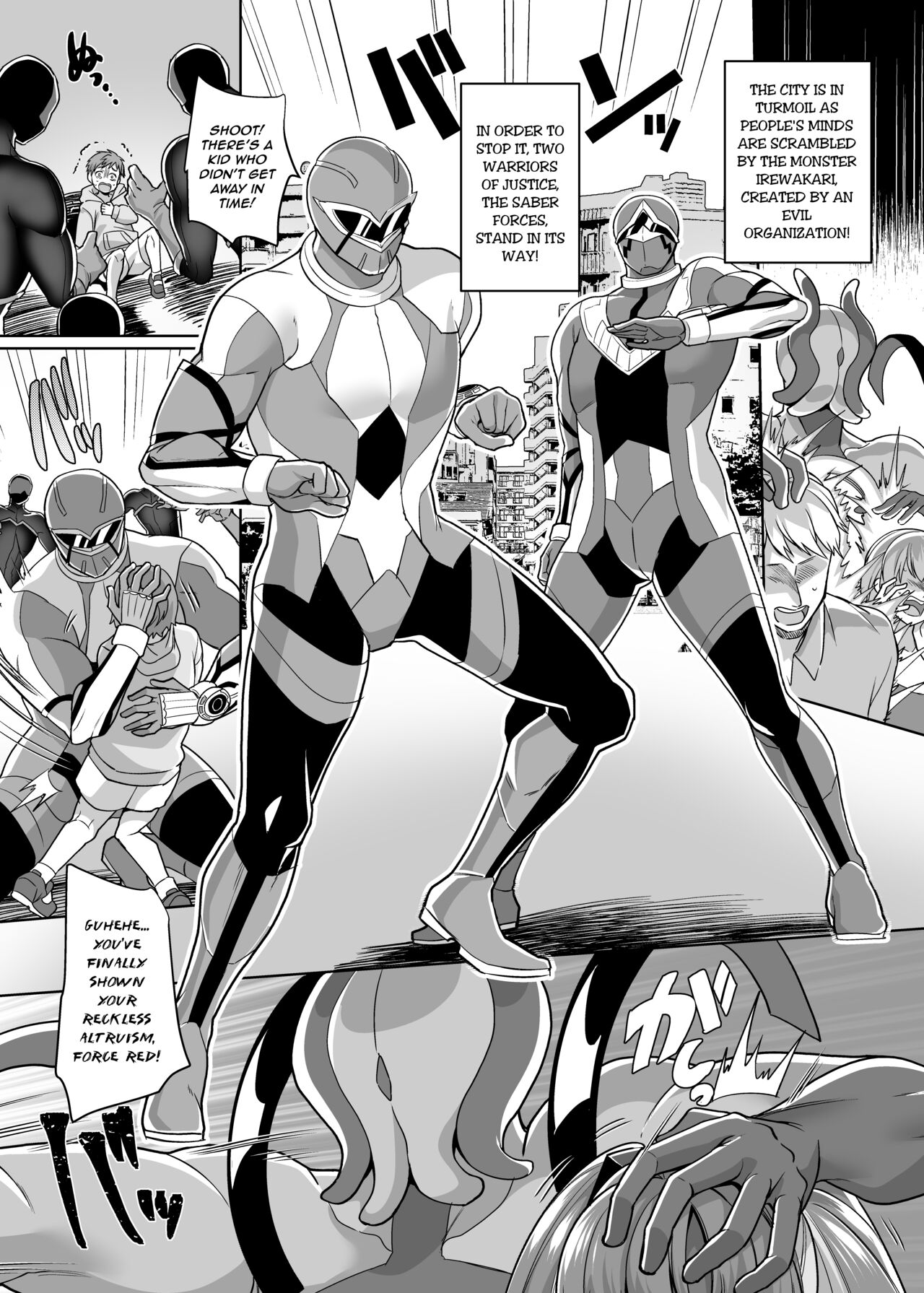 Hero ♂ ⇔ Hentai Zako Sentouin ♀ page 2