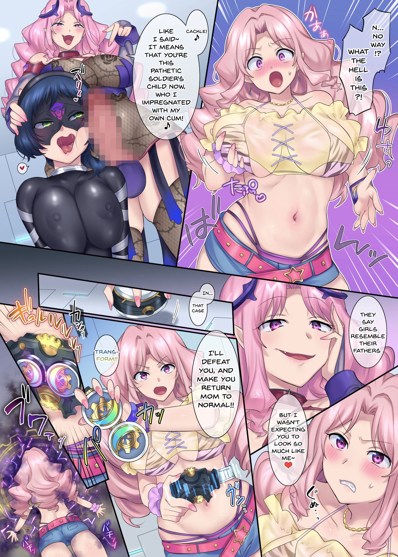 Hero TS Past Revision ~You're The Daughter Of a Weakling, Right~? page 10