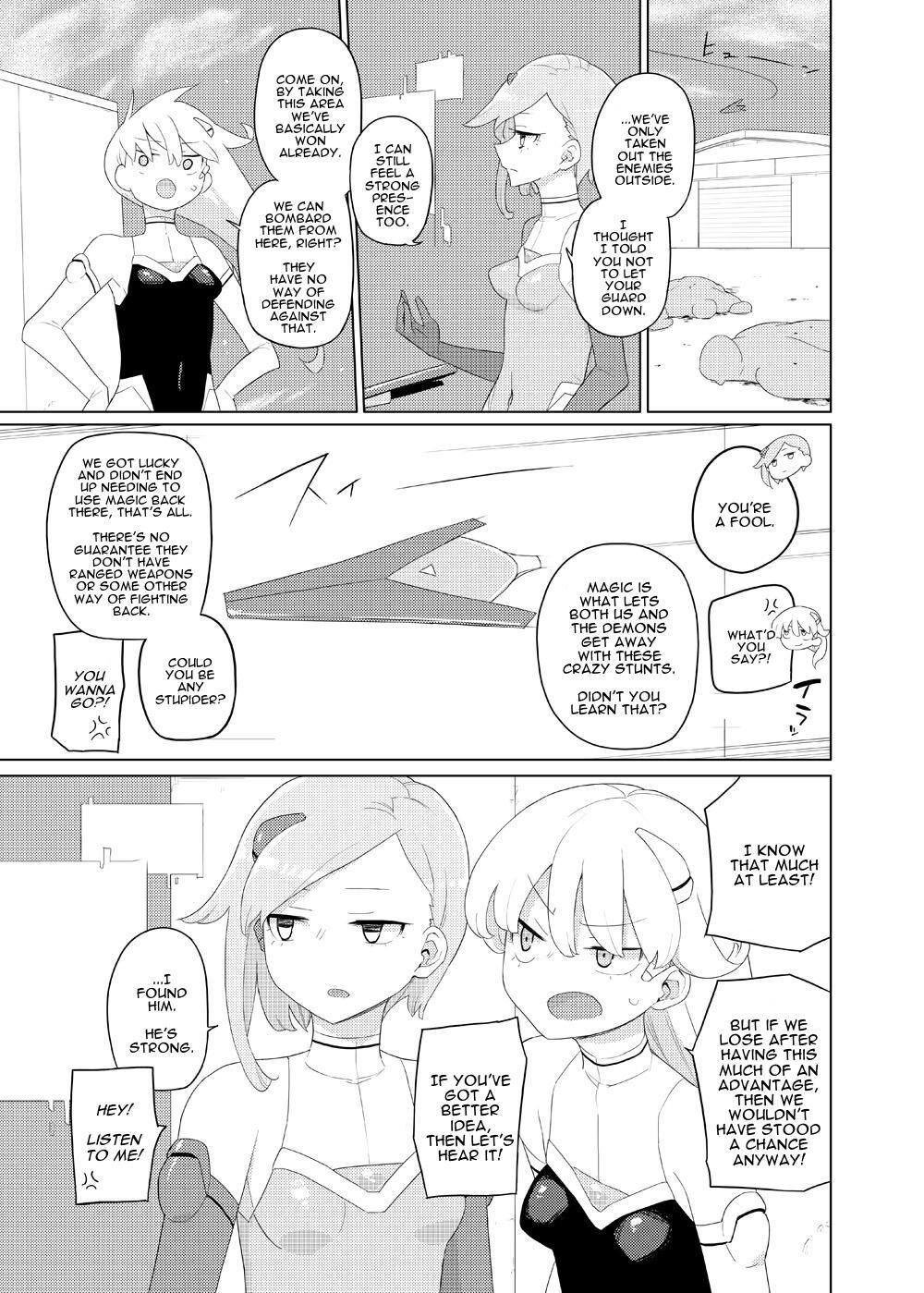 Heroine Eater page 4