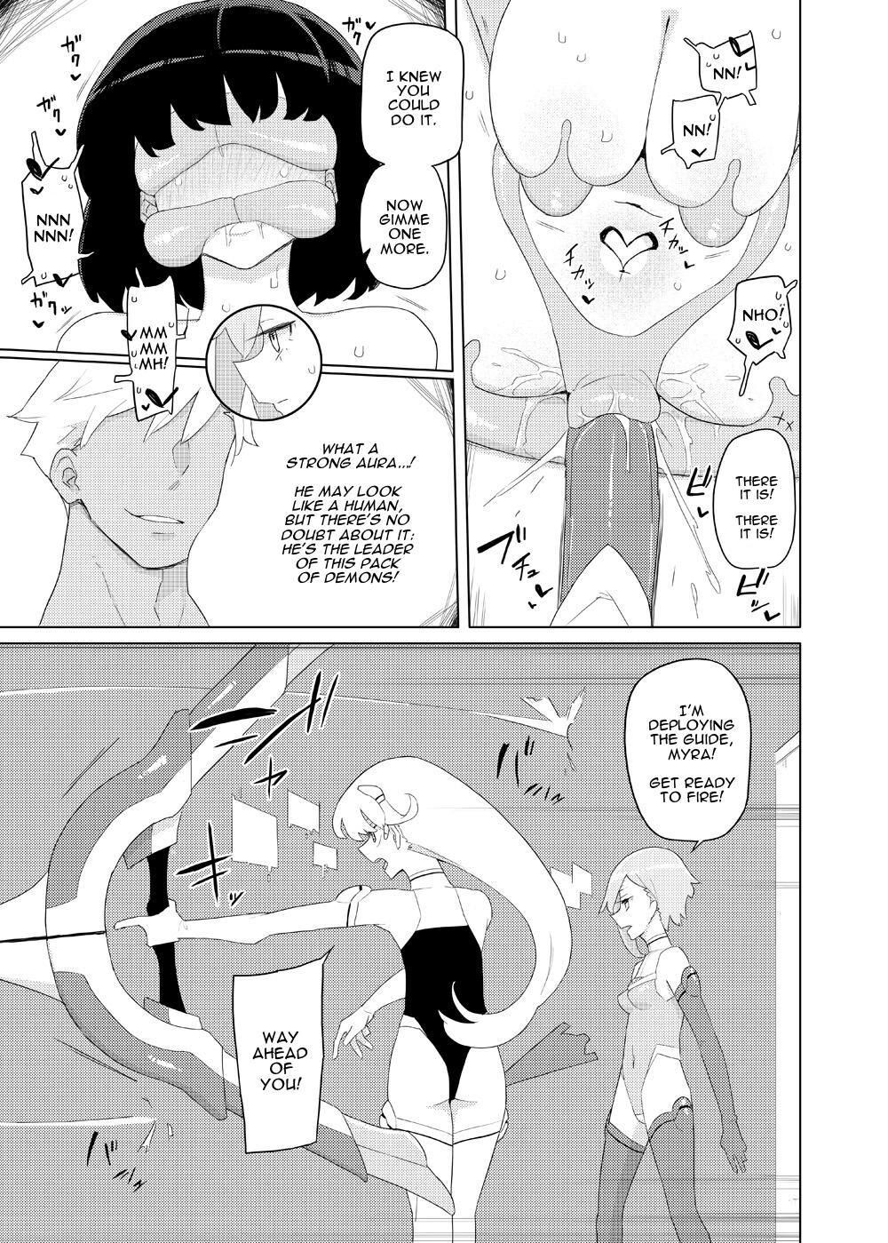 Heroine Eater page 6