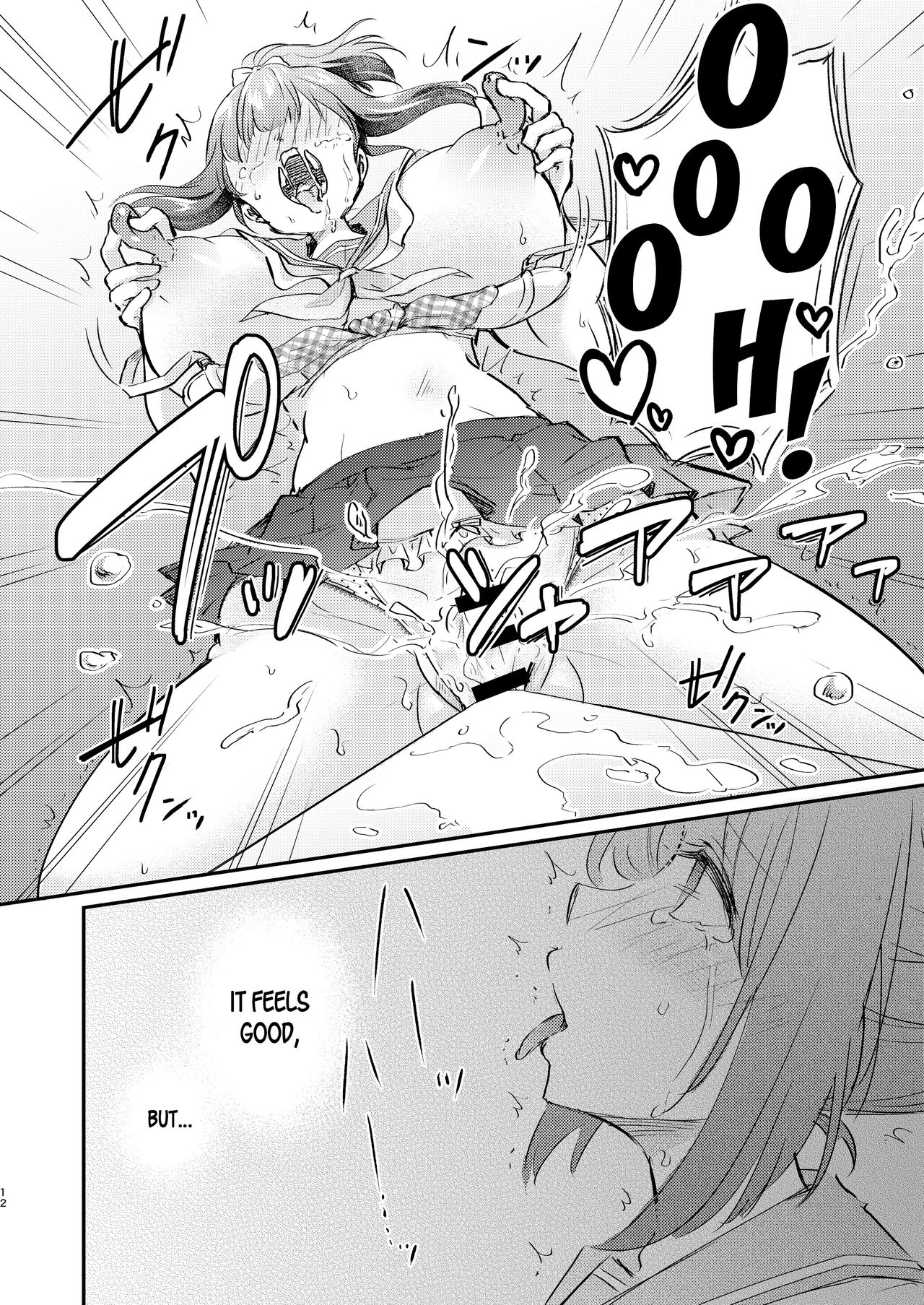 Heroine Female Flesh Modification Plan page 13
