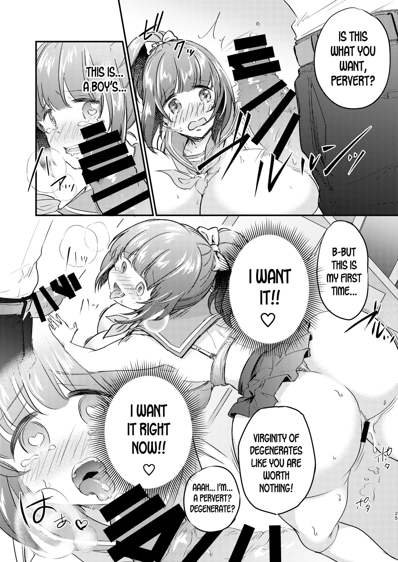 Heroine Female Flesh Modification Plan page 26