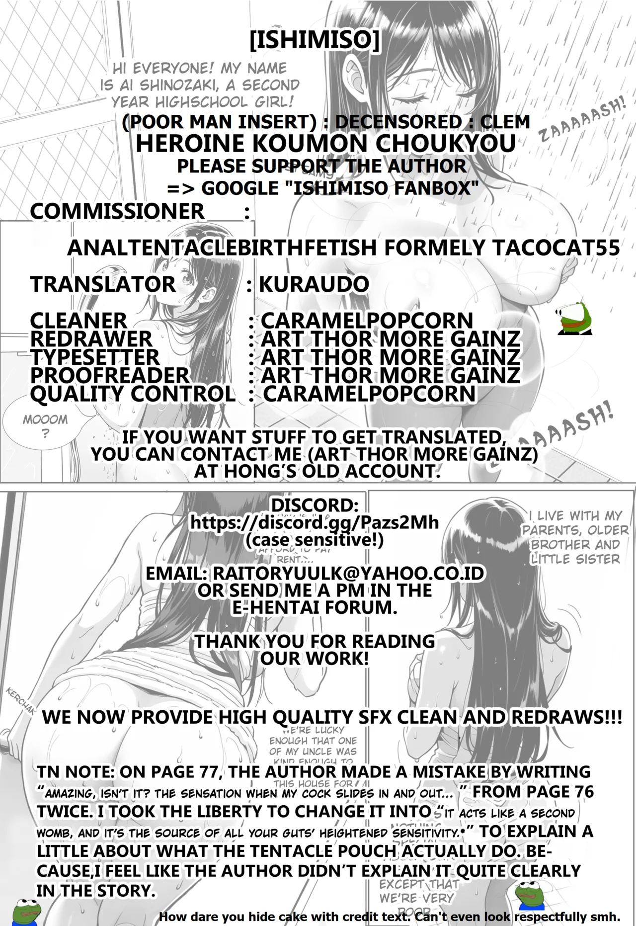 Heroine Koumon Choukyou page 148