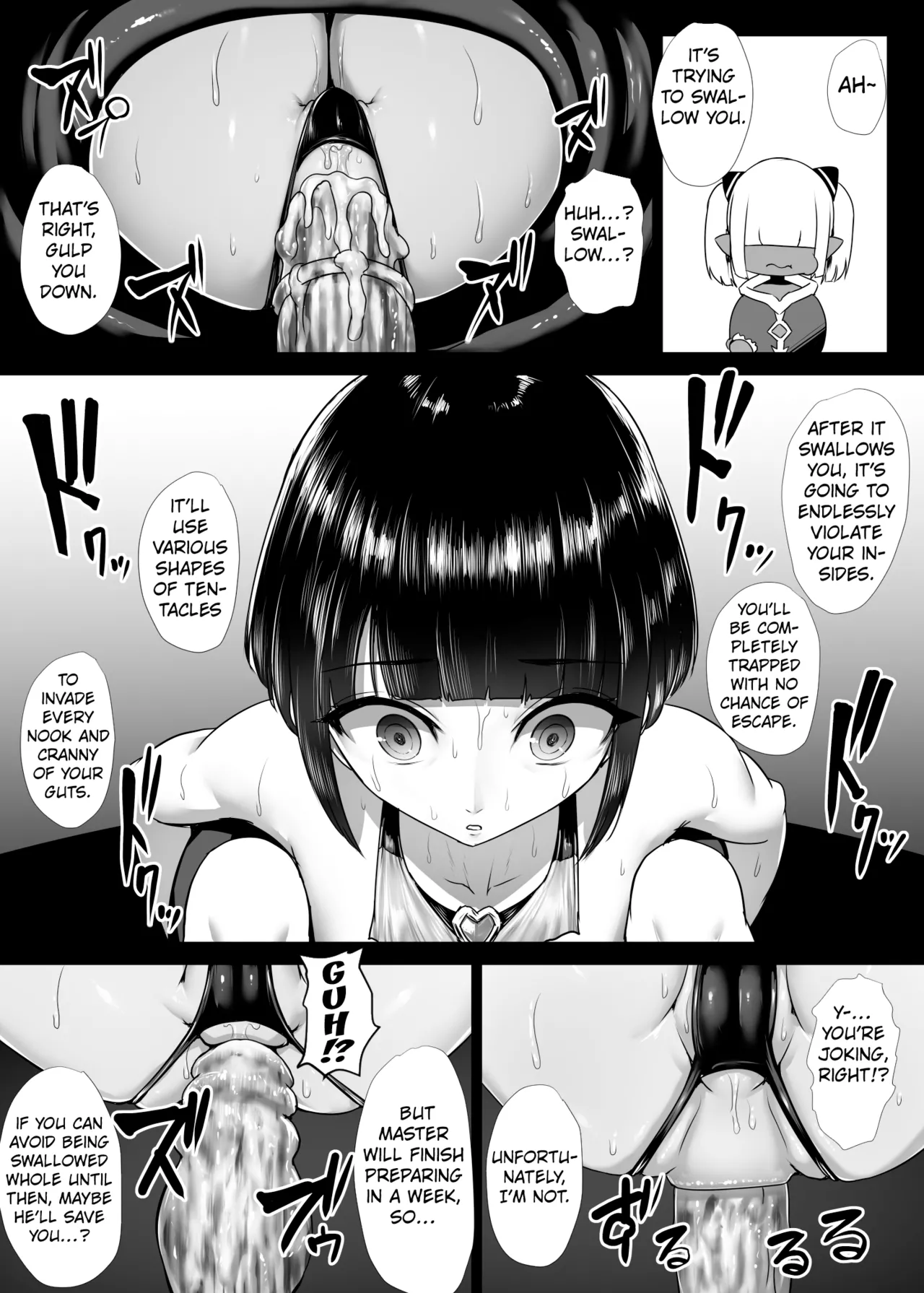 Heroine Koumon Choukyou page 45