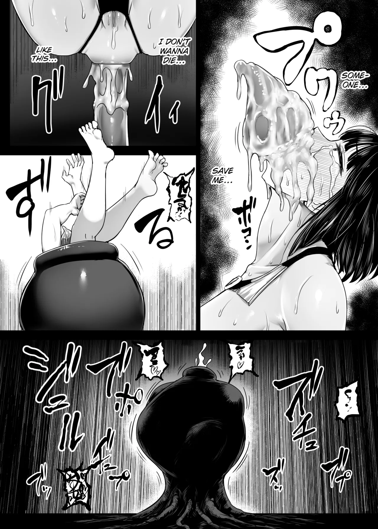 Heroine Koumon Choukyou page 51