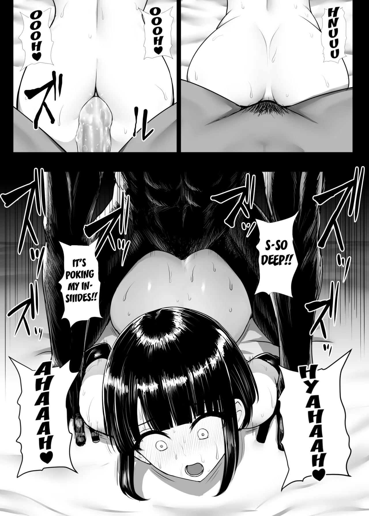 Heroine Koumon Choukyou page 84