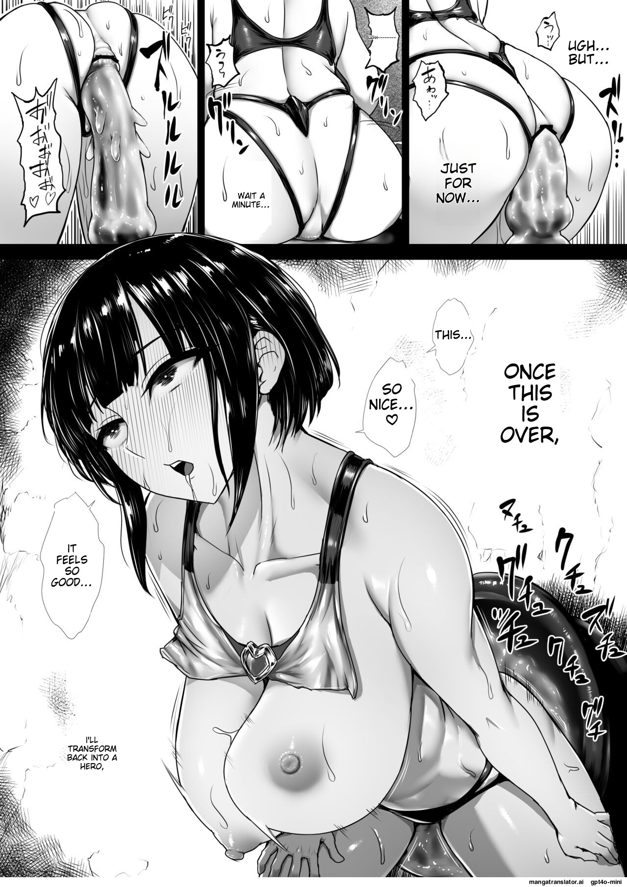 Heroine Koumon Choukyou page 29