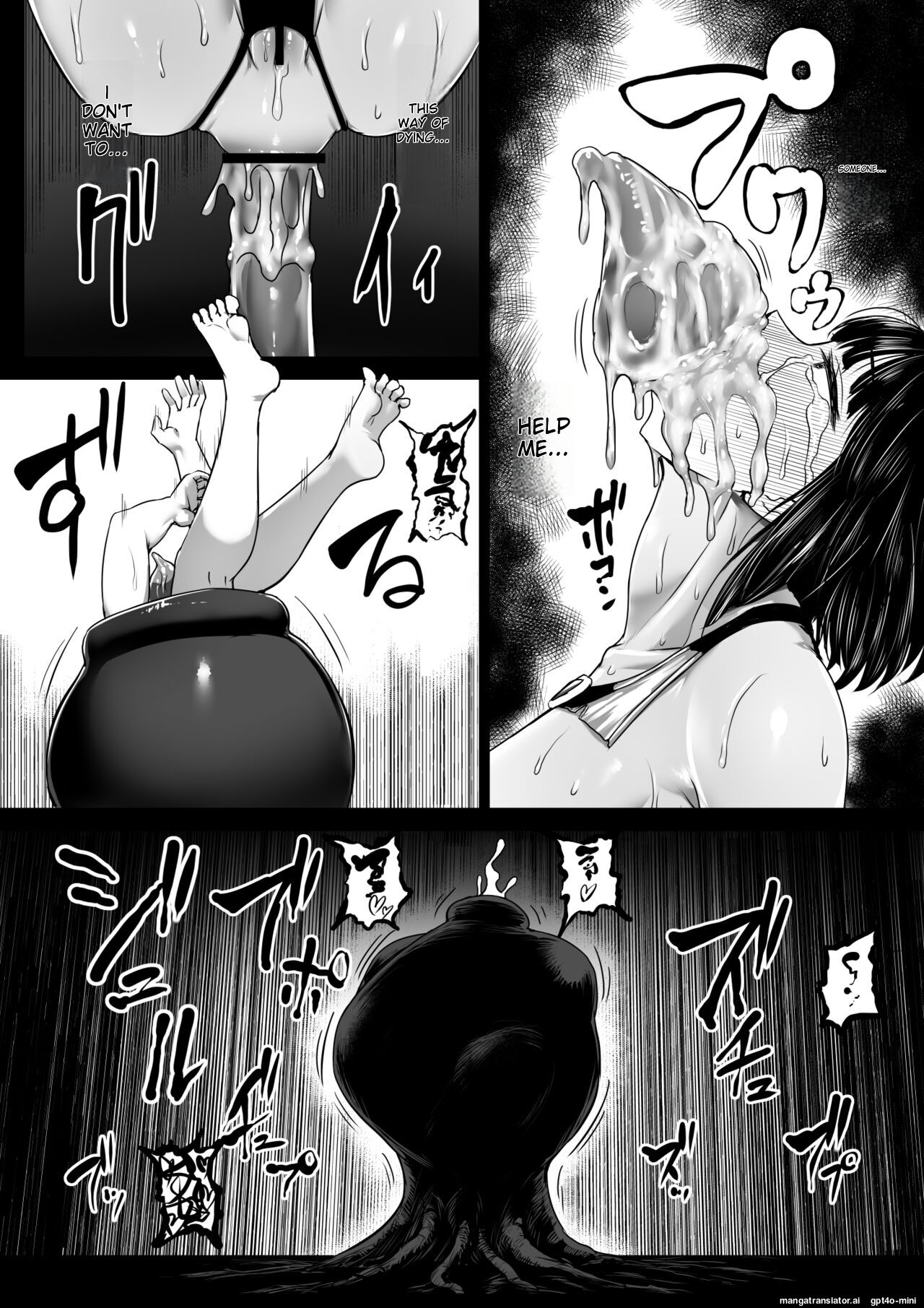 Heroine Koumon Choukyou page 44