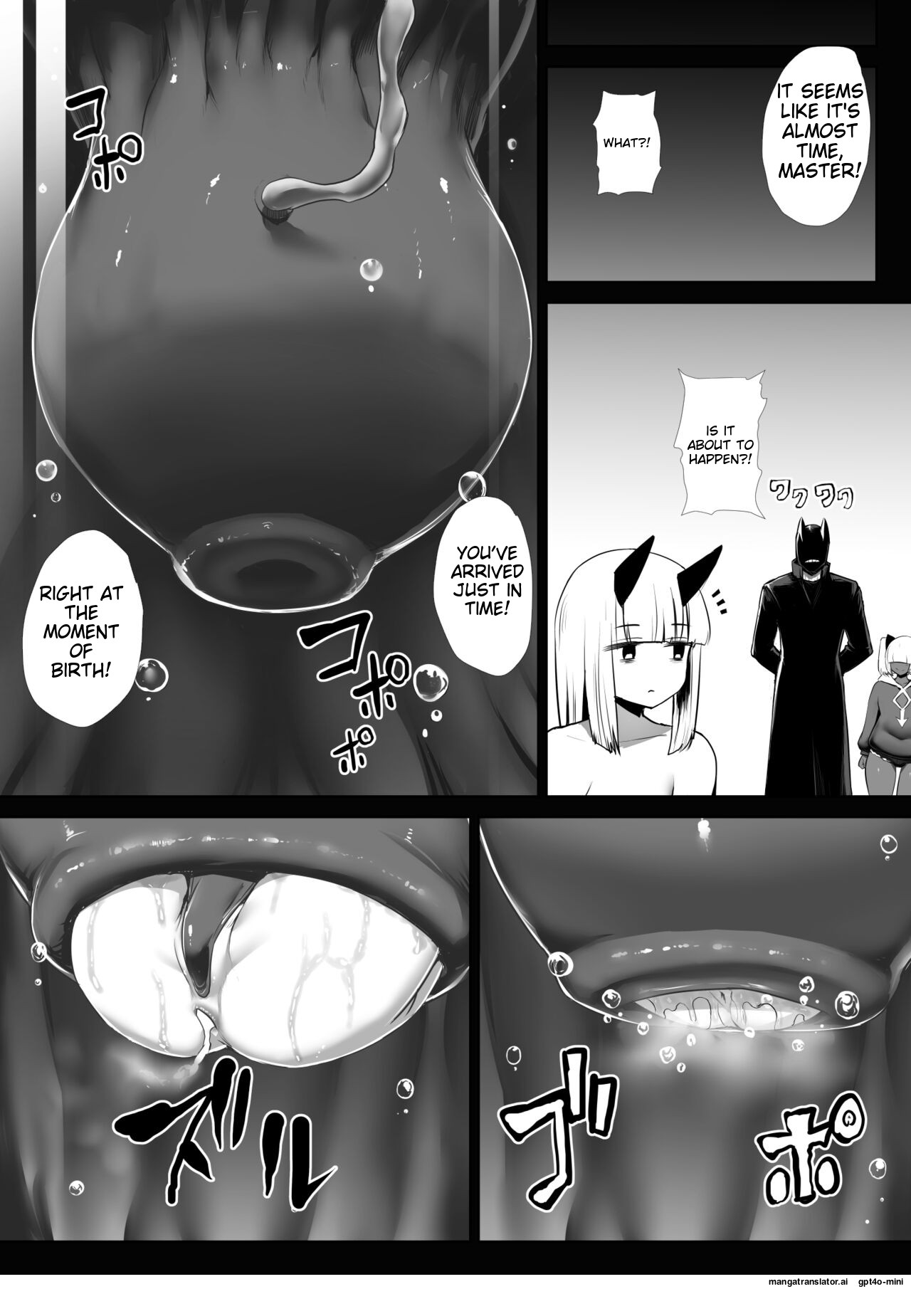 Heroine Koumon Choukyou page 59