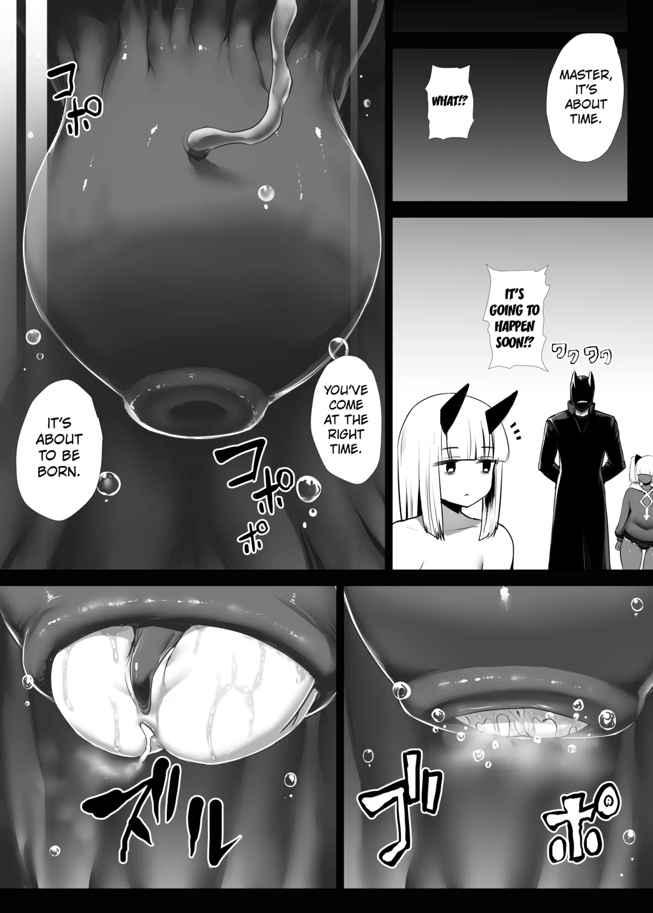 Heroine Koumon Choukyou page 66