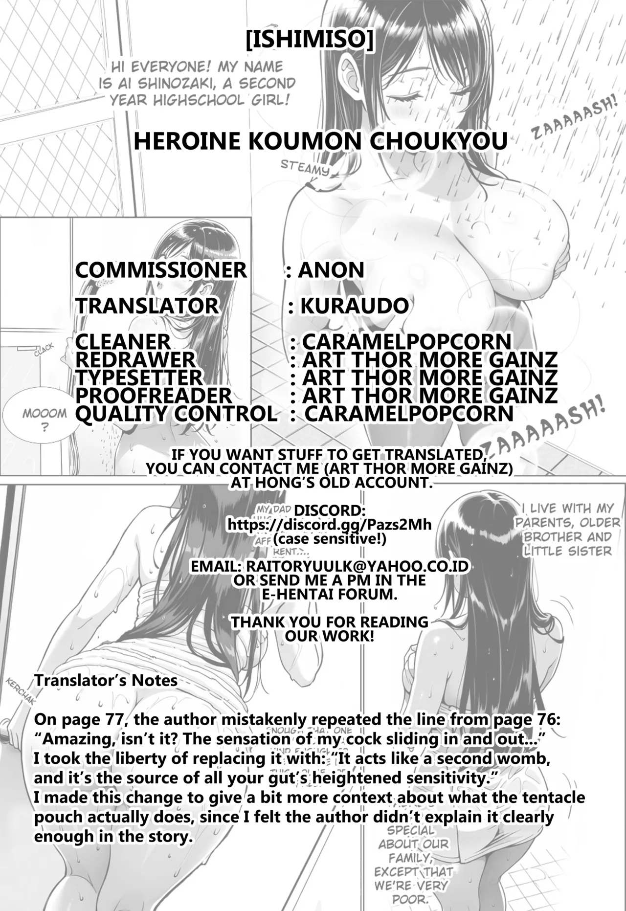 Heroine Koumon Choukyou part 1-3 page 91