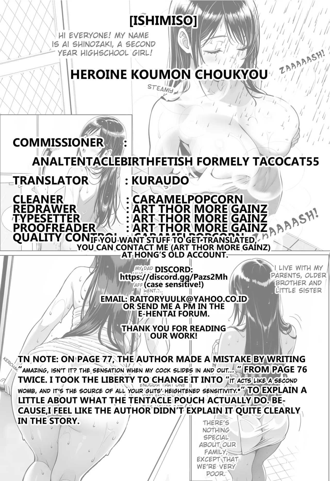 Heroine Koumon Choukyou part 1-4 page 122