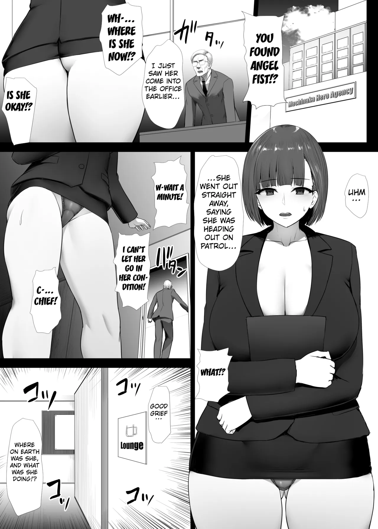 Heroine Koumon Choukyou page 100