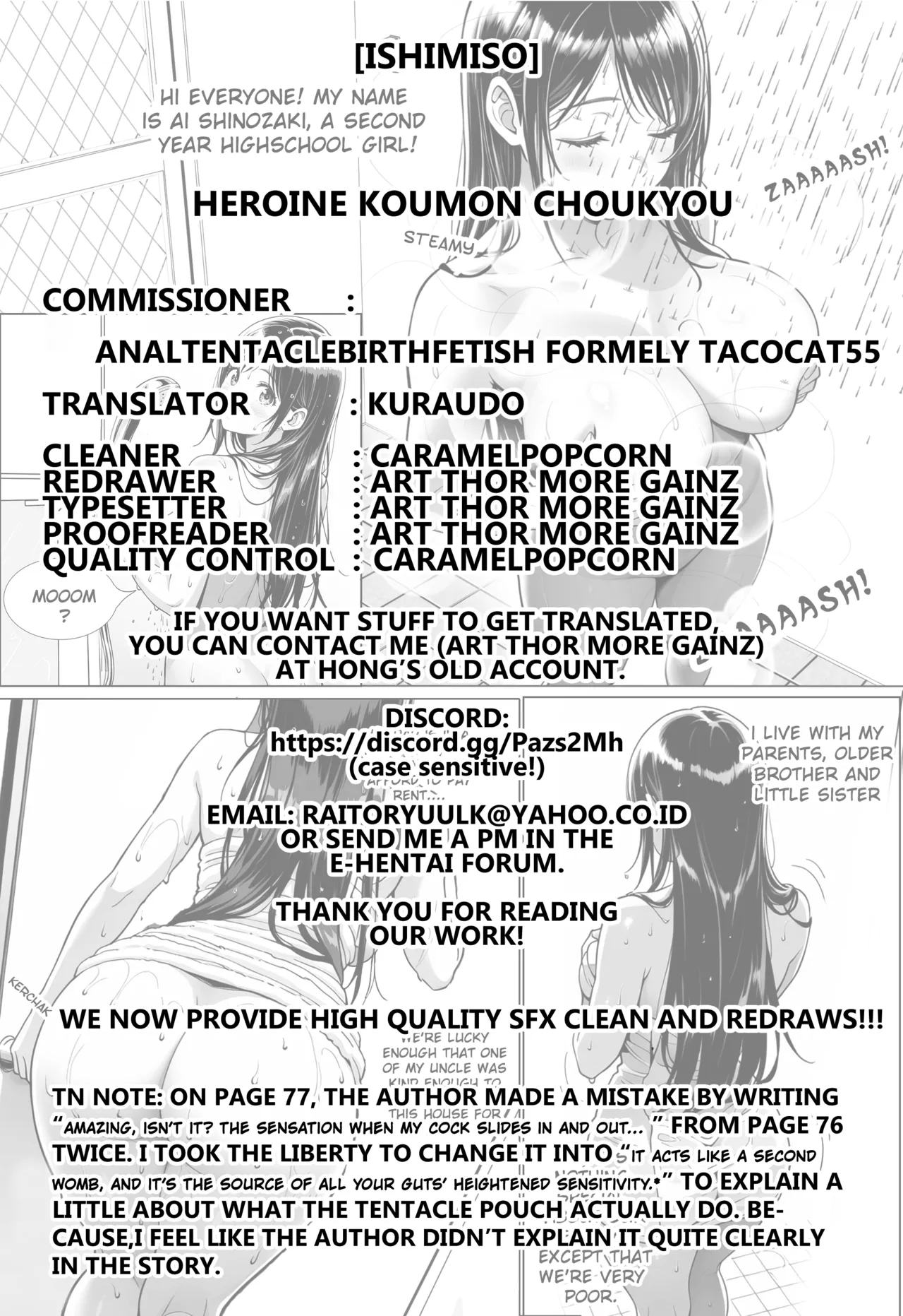 Heroine Koumon Choukyou page 148