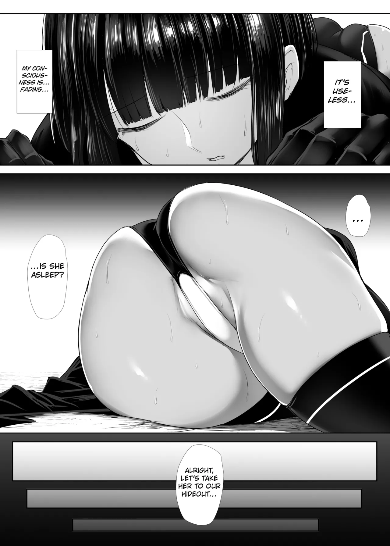 Heroine Koumon Choukyou page 6
