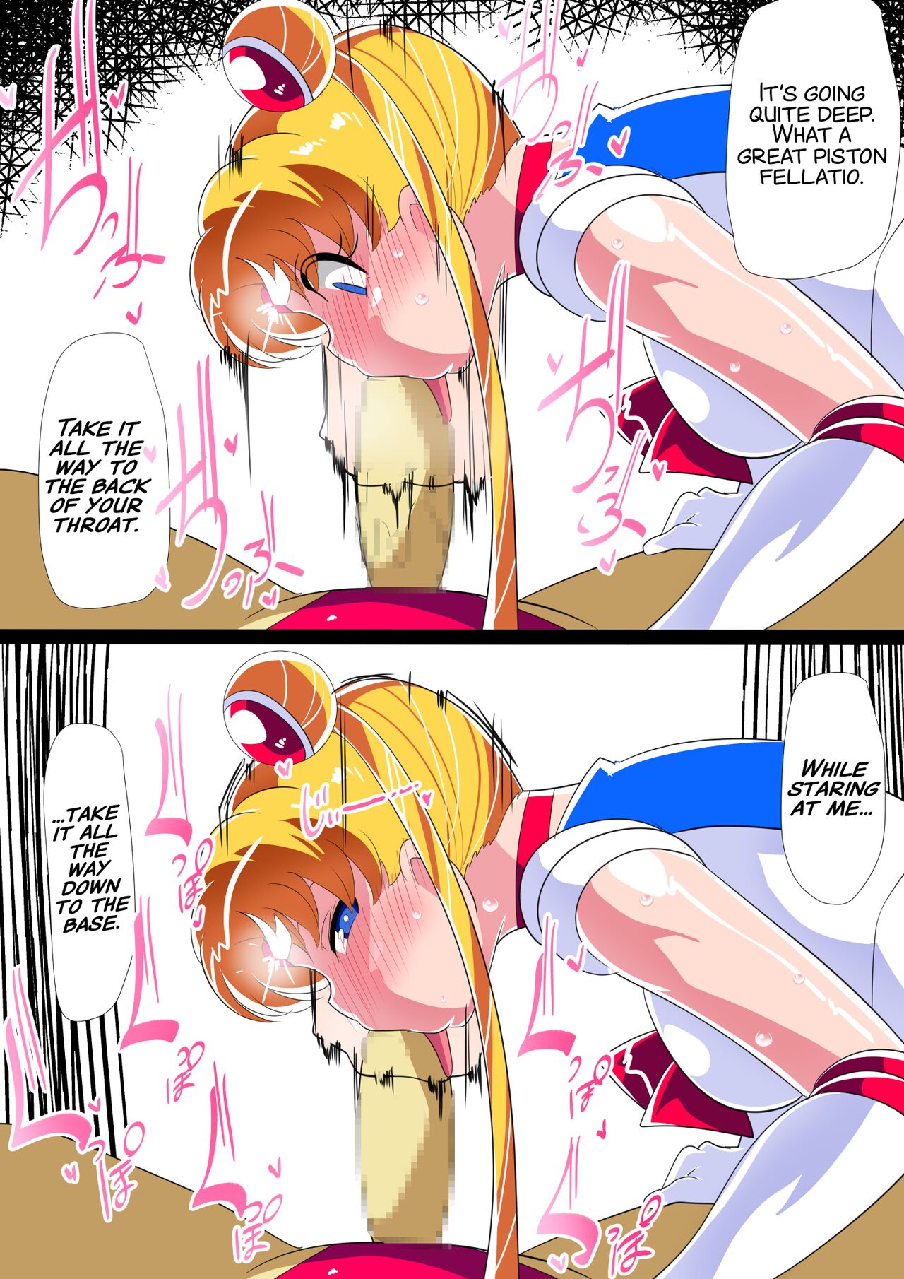 HEROINE LOSE Bishoujo Senshi Saimin Kyousei Fella page 6
