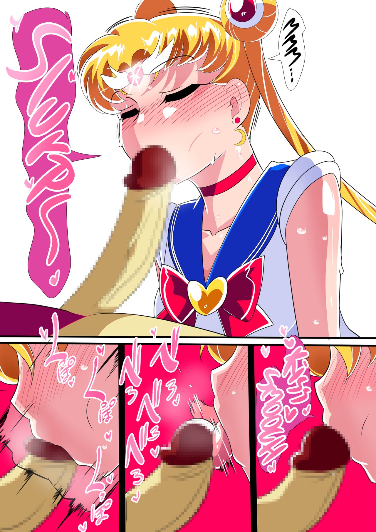 HEROINE LOSE Bishoujo Senshi Saimin Kyousei Fella page 9