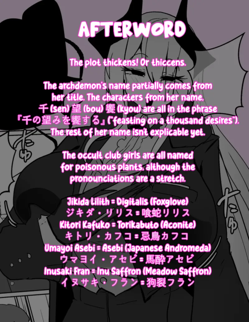 Heroine Profile 4 page 22