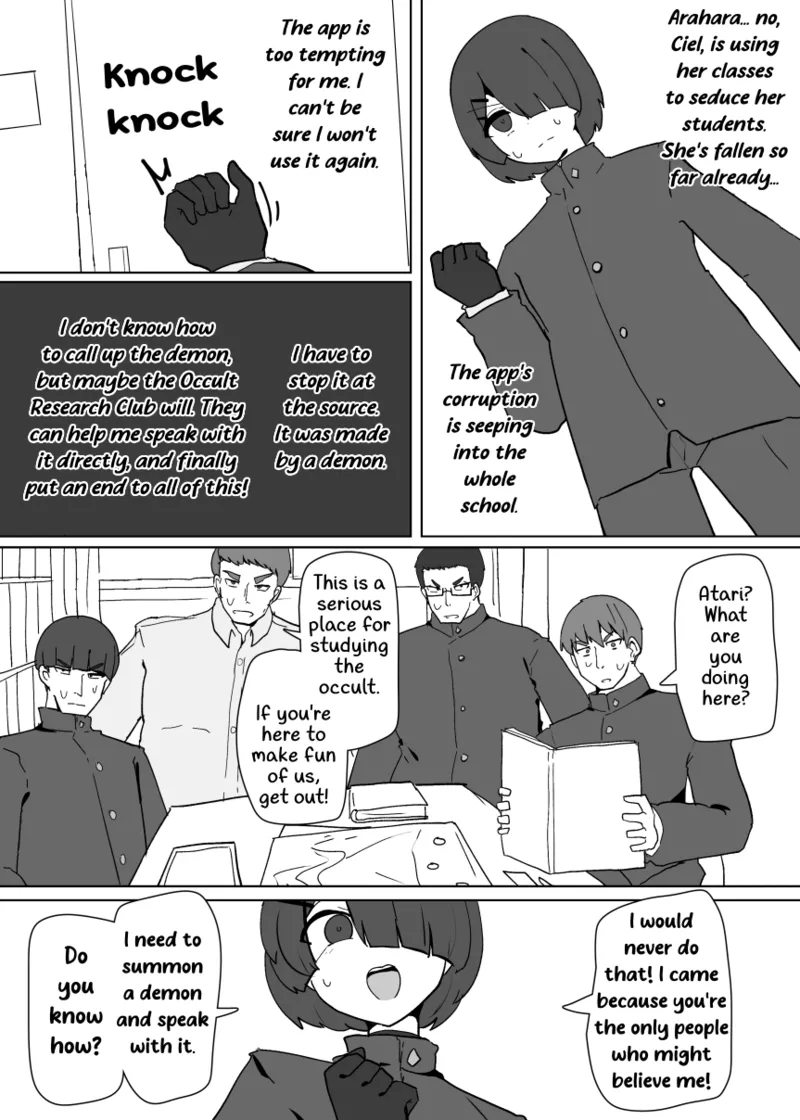 Heroine Profile 4 page 3