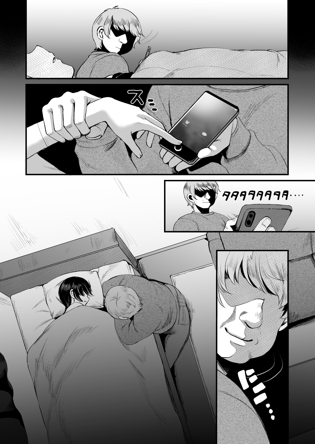 Heroine Race Nukegake Oji-san. page 31