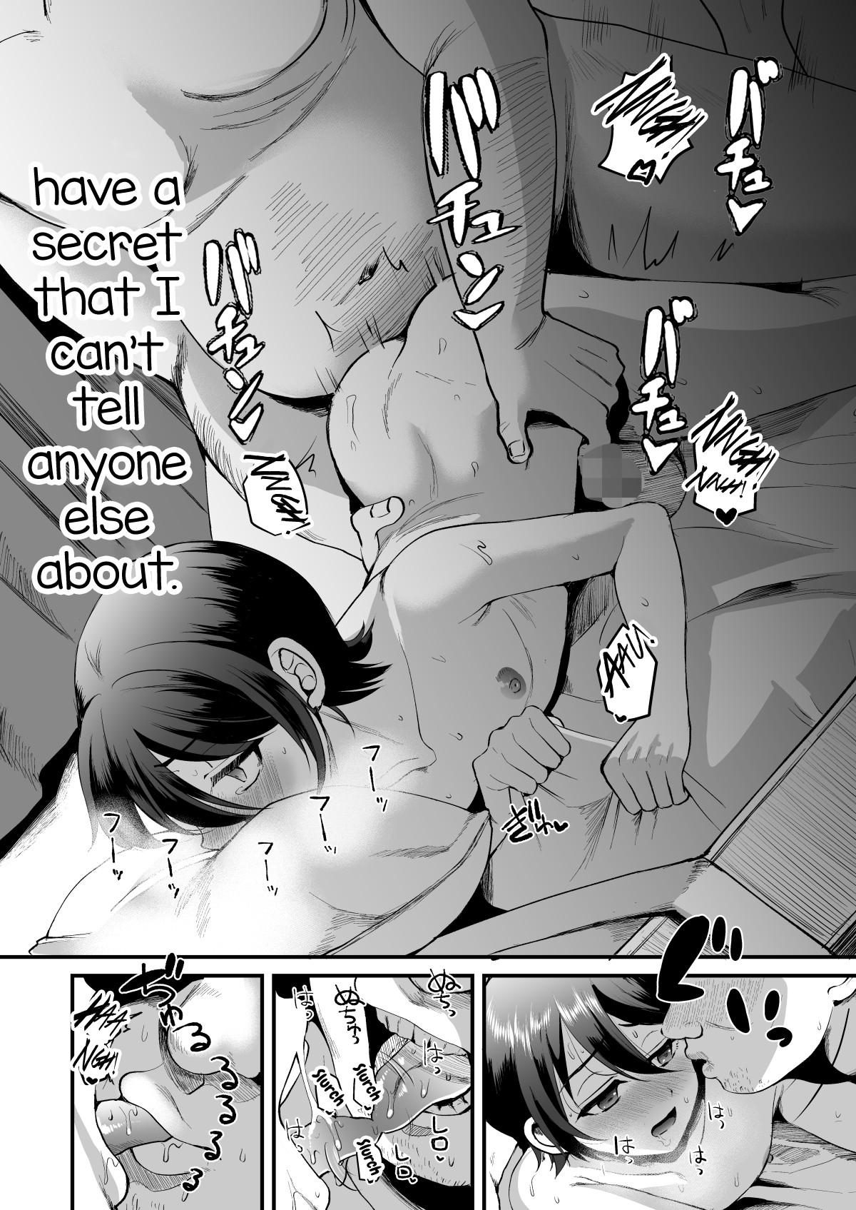 Heroine Race Nukegake Oji-san. page 7