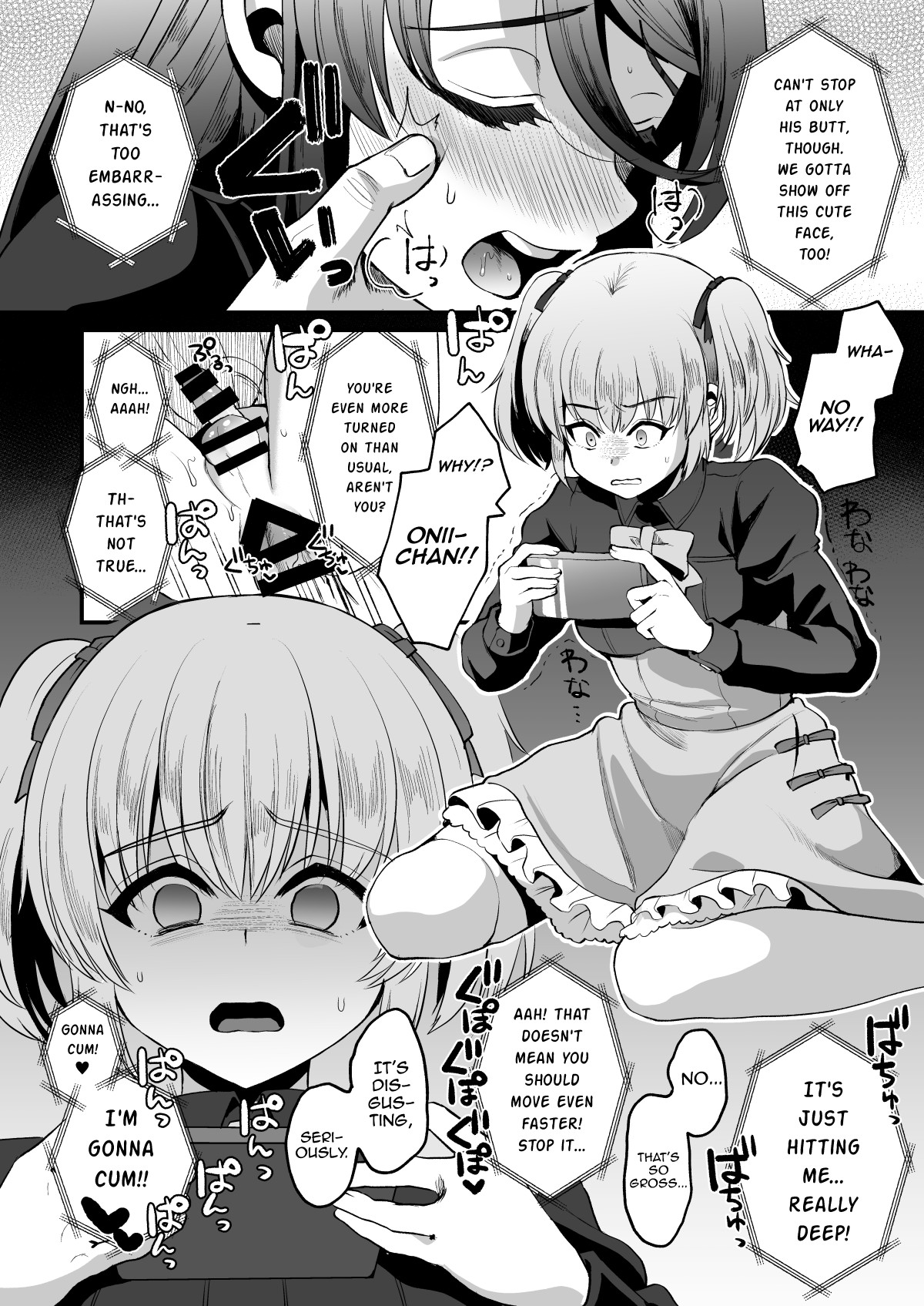 Heroine Race Nukegake Oji-san. page 11