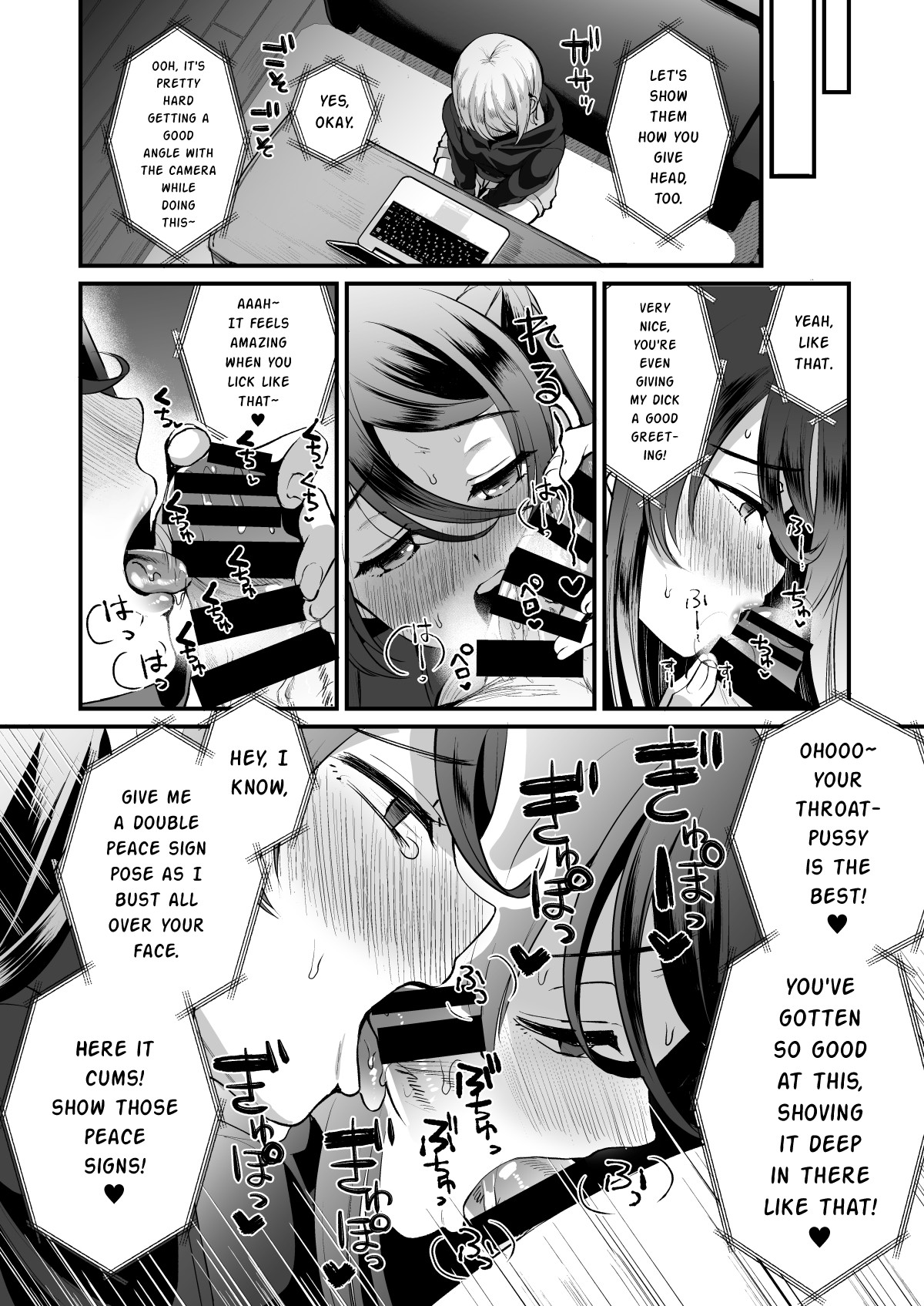 Heroine Race Nukegake Oji-san. page 13