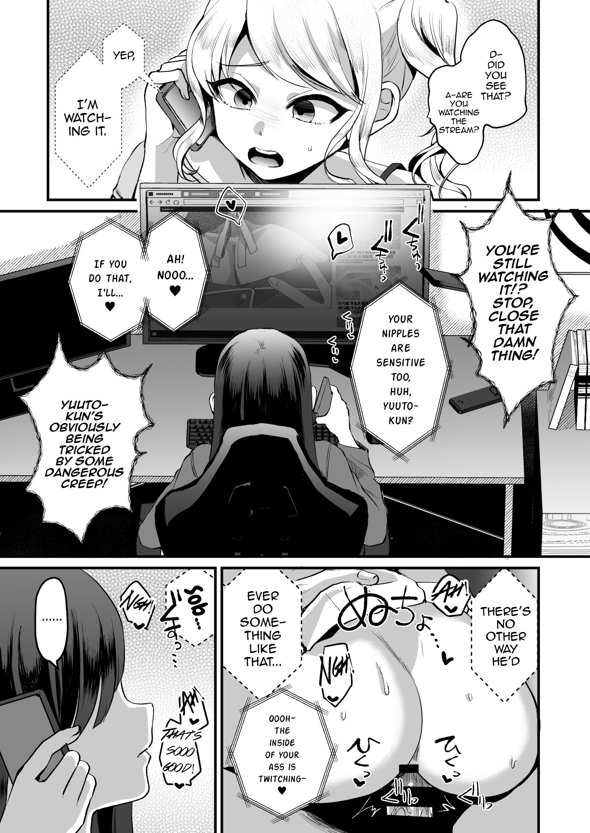 Heroine Race Nukegake Oji-san. page 16
