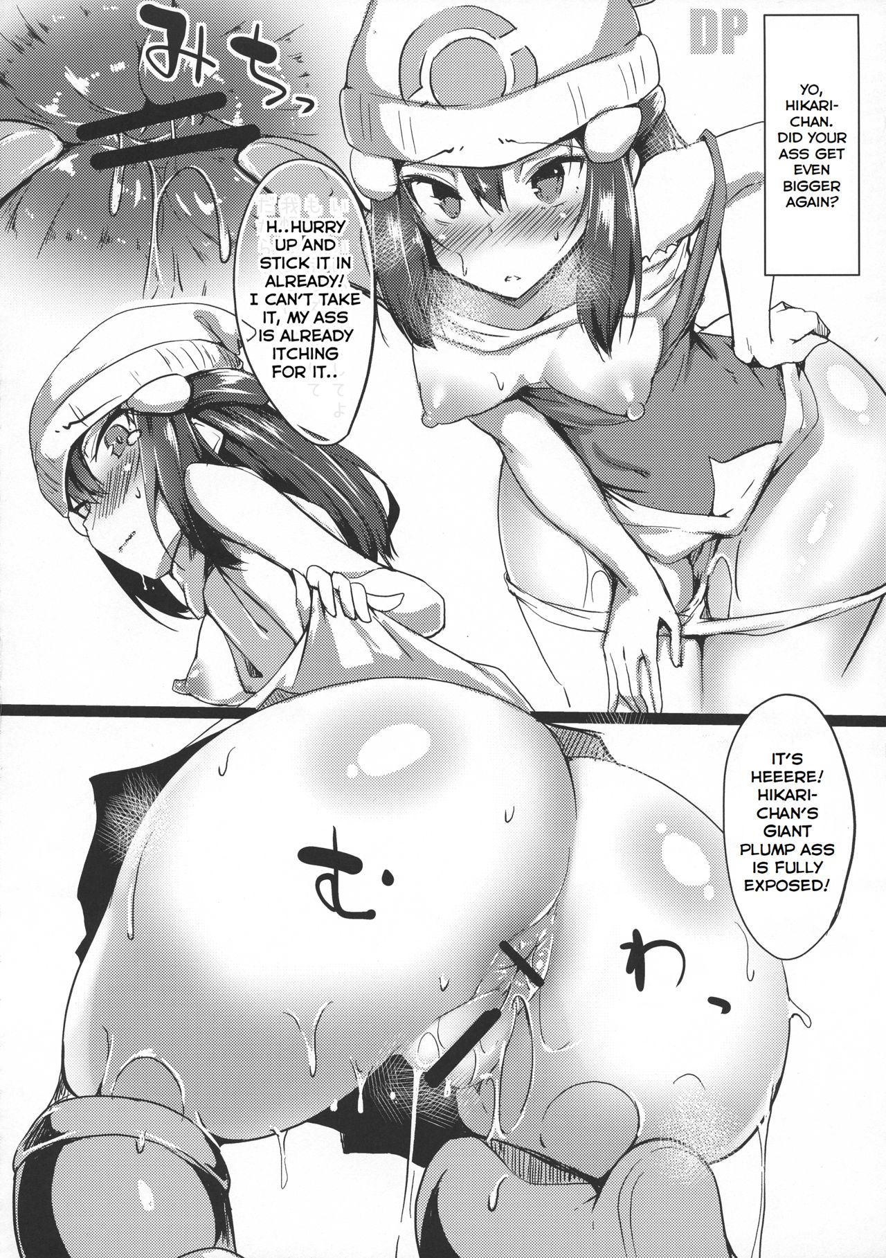 Heroine Refle page 6