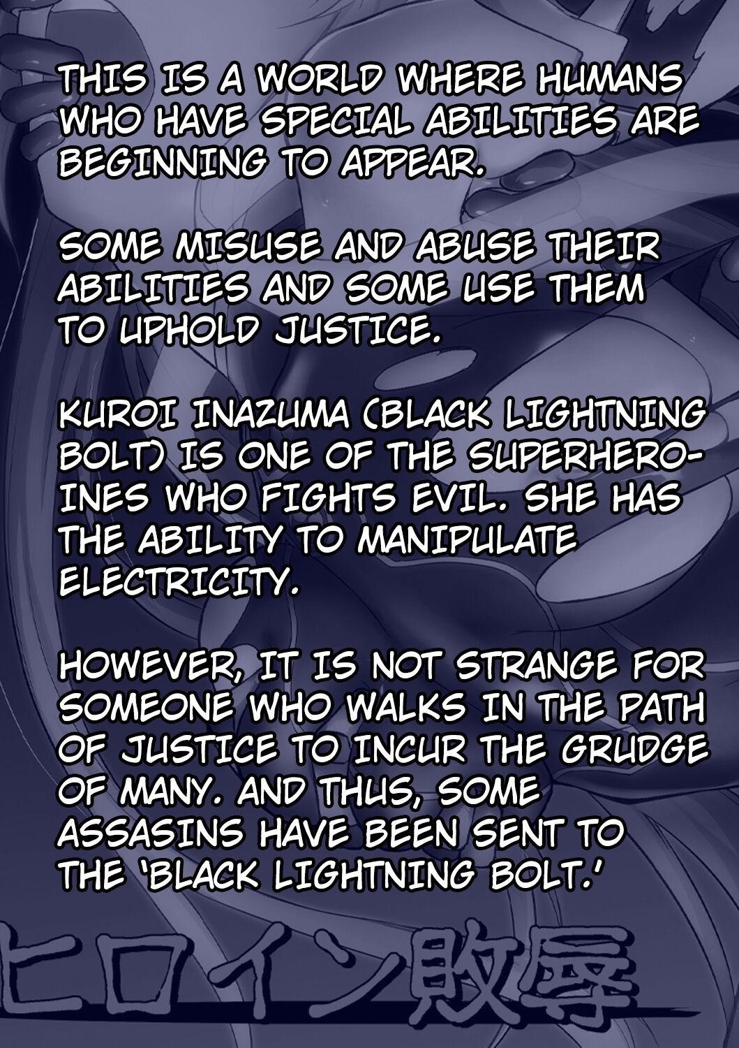 Heroine Violation: Swapped Between 5 Enemies page 2