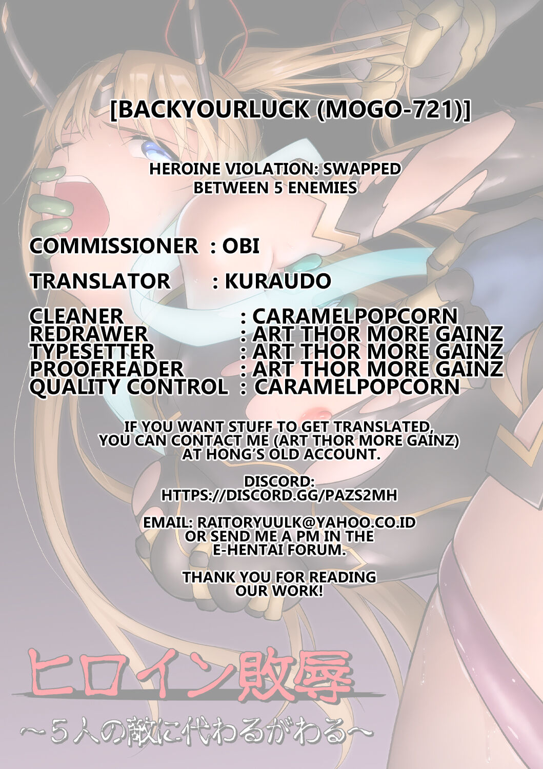 Heroine Violation: Swapped Between 5 Enemies page 80
