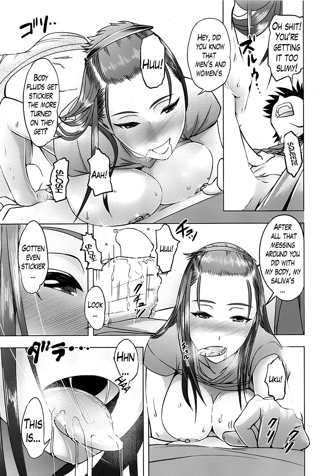 Hers and My Offline page 11