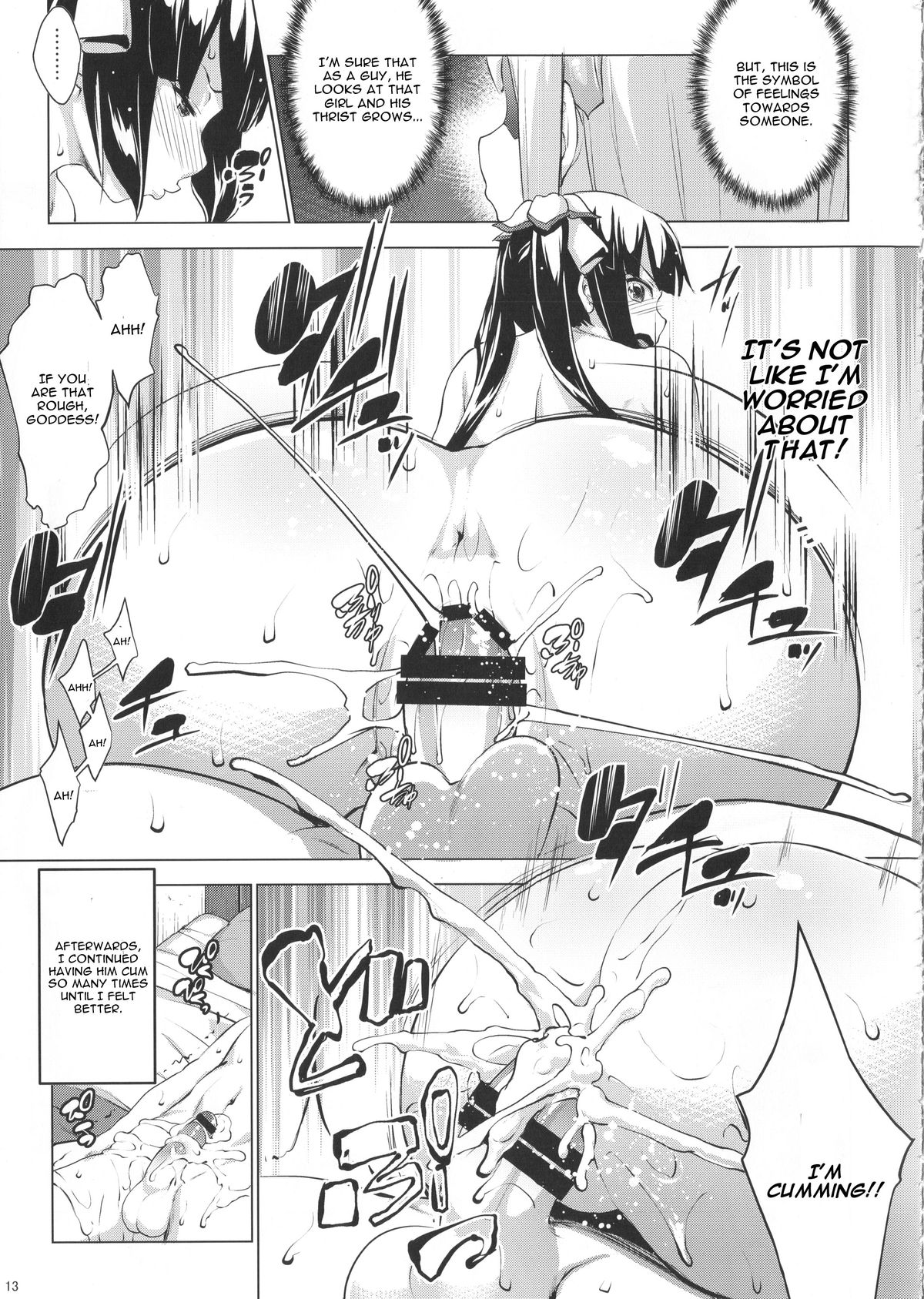 Hestia ni Seiyoku o Moteamasu no wa Machigatteiru Darou ka page 12