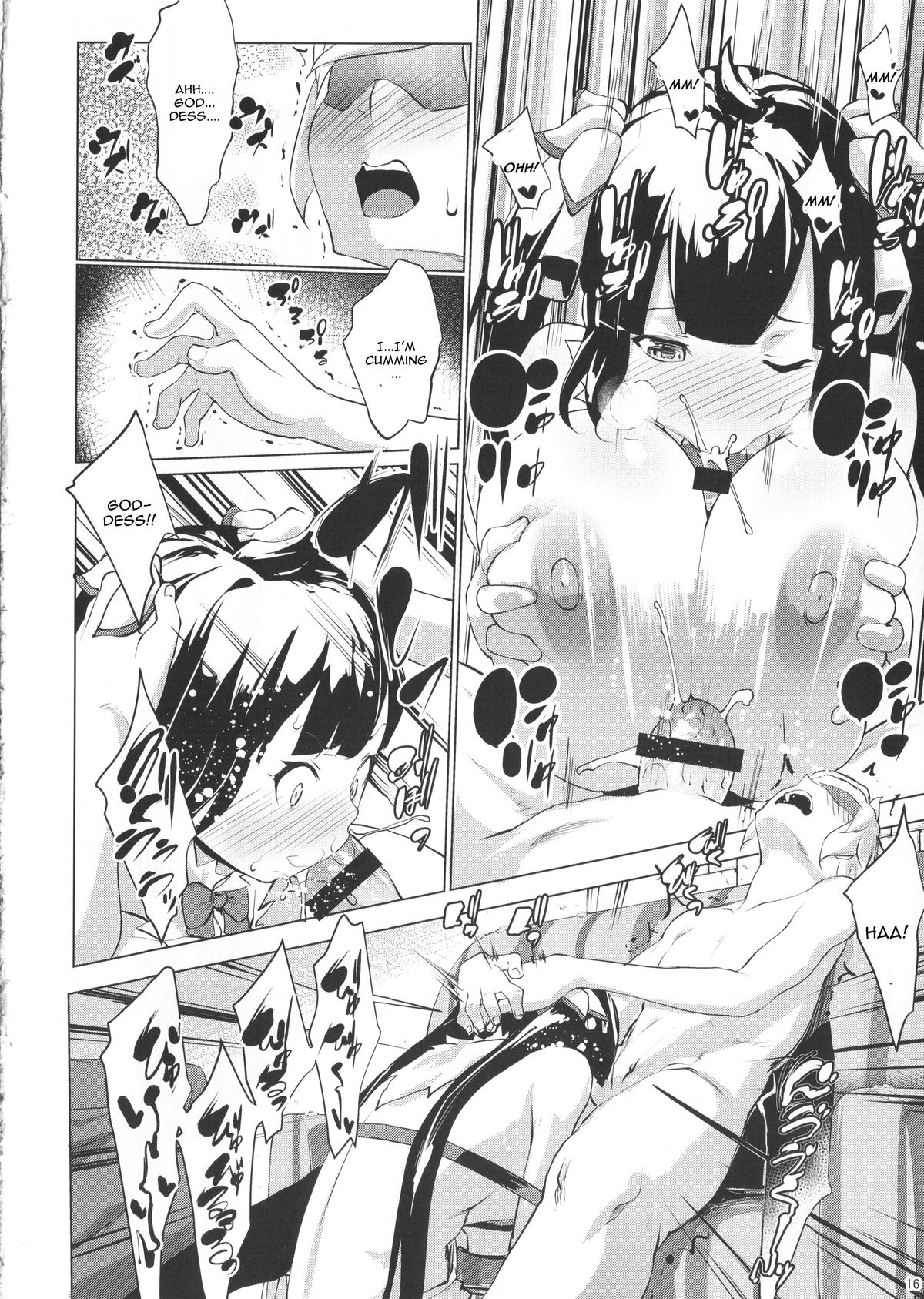 Hestia ni Seiyoku o Moteamasu no wa Machigatteiru Darou ka page 15