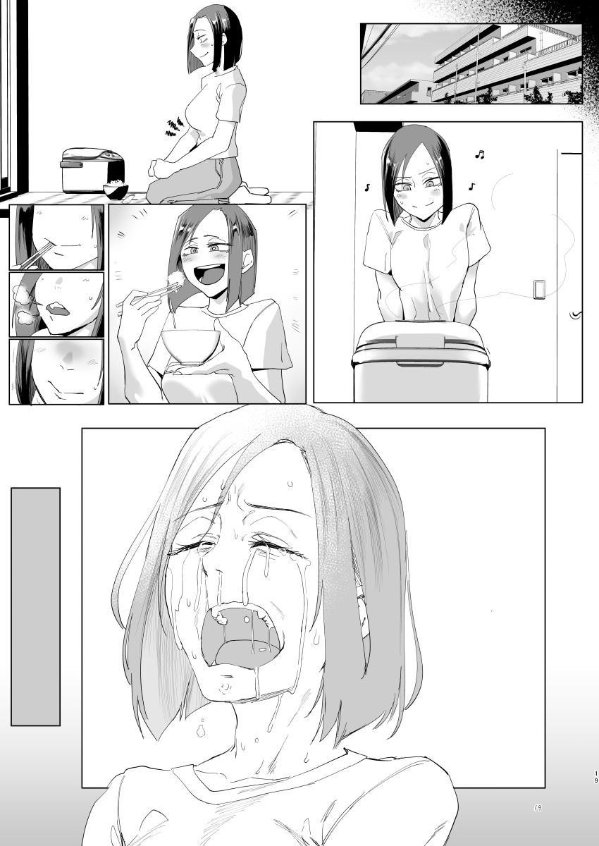Hey, boy? page 18