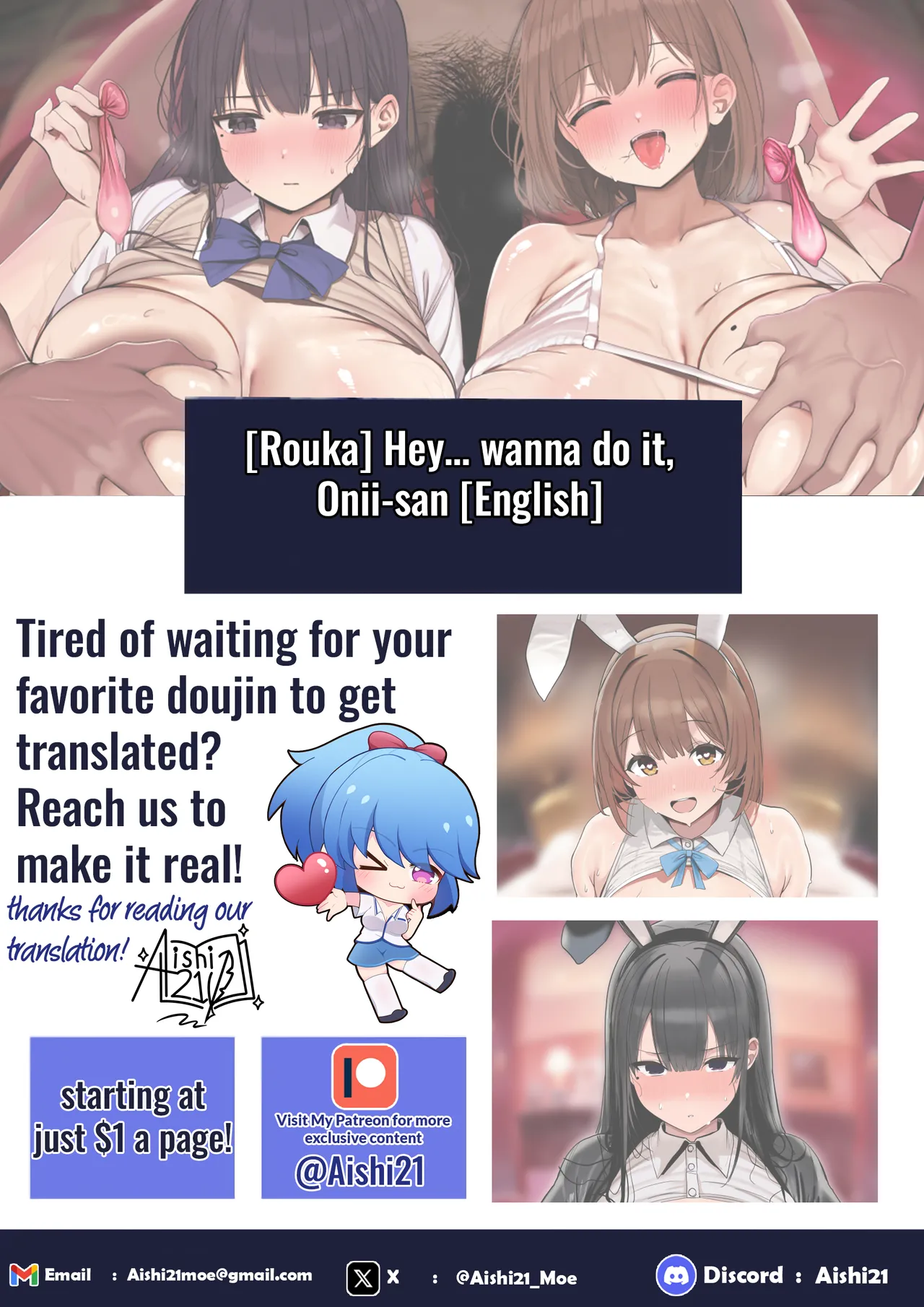 "Hey… wanna do it, Onii-san" page 105