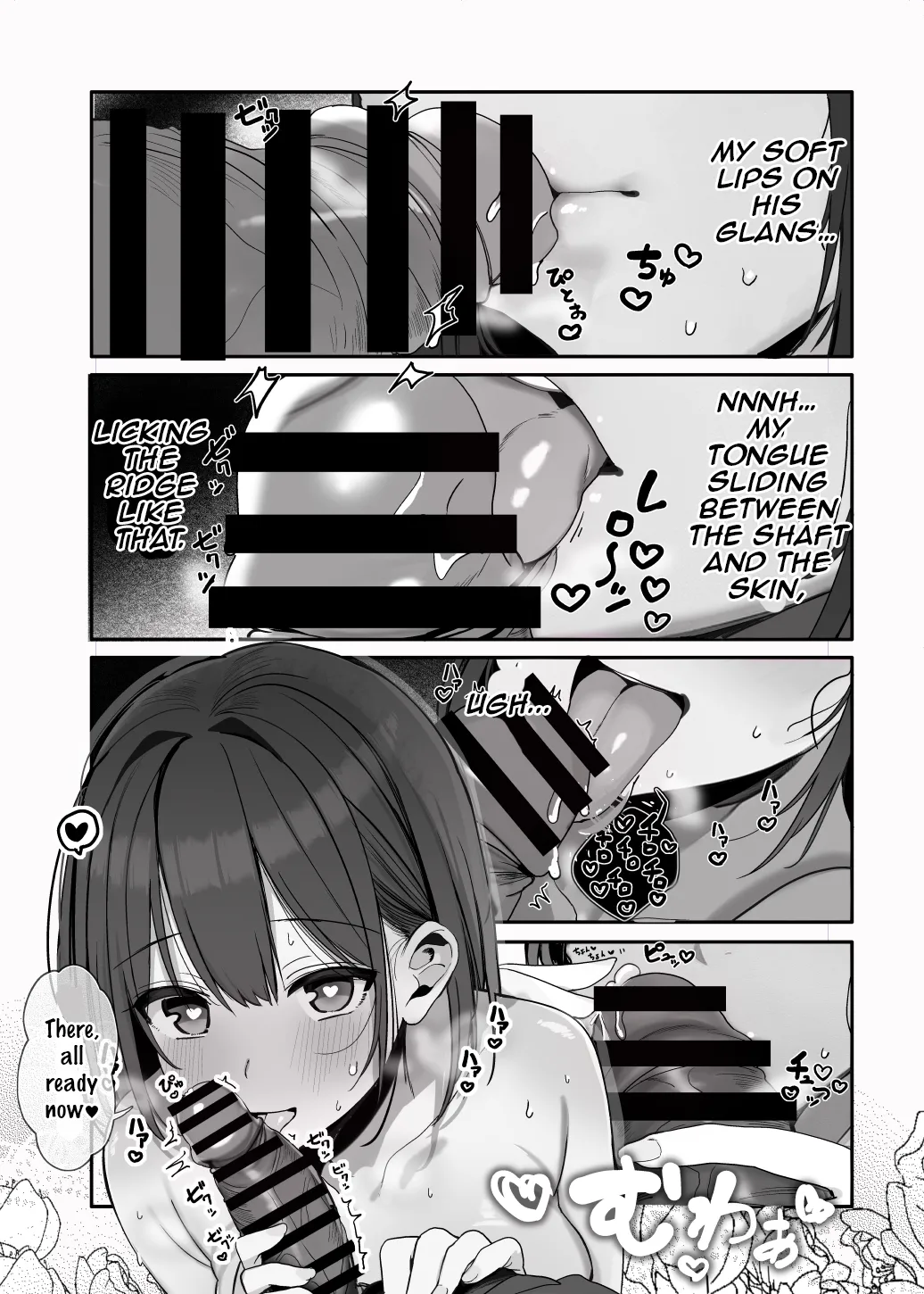 "Hey… wanna do it, Onii-san" page 14
