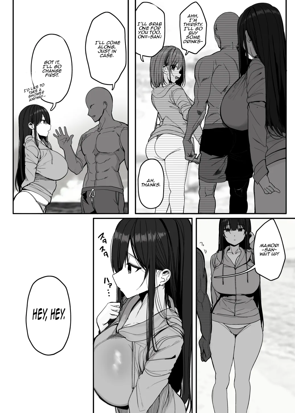 "Hey… wanna do it, Onii-san" page 58