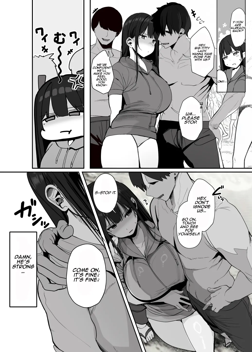 "Hey… wanna do it, Onii-san" page 59