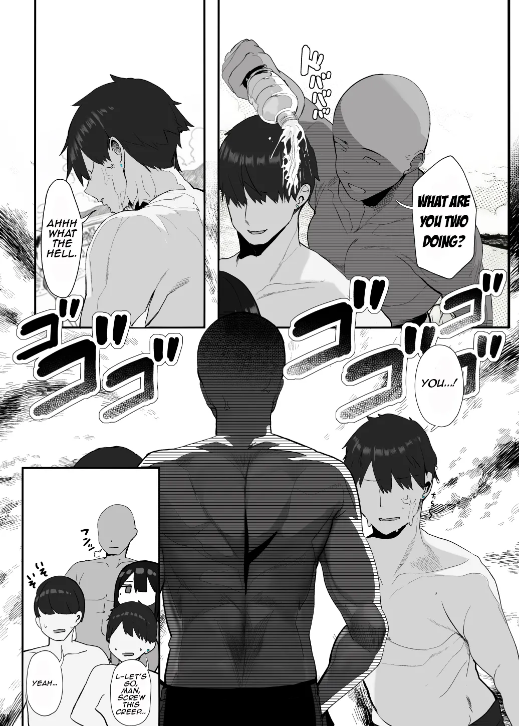 "Hey… wanna do it, Onii-san" page 60
