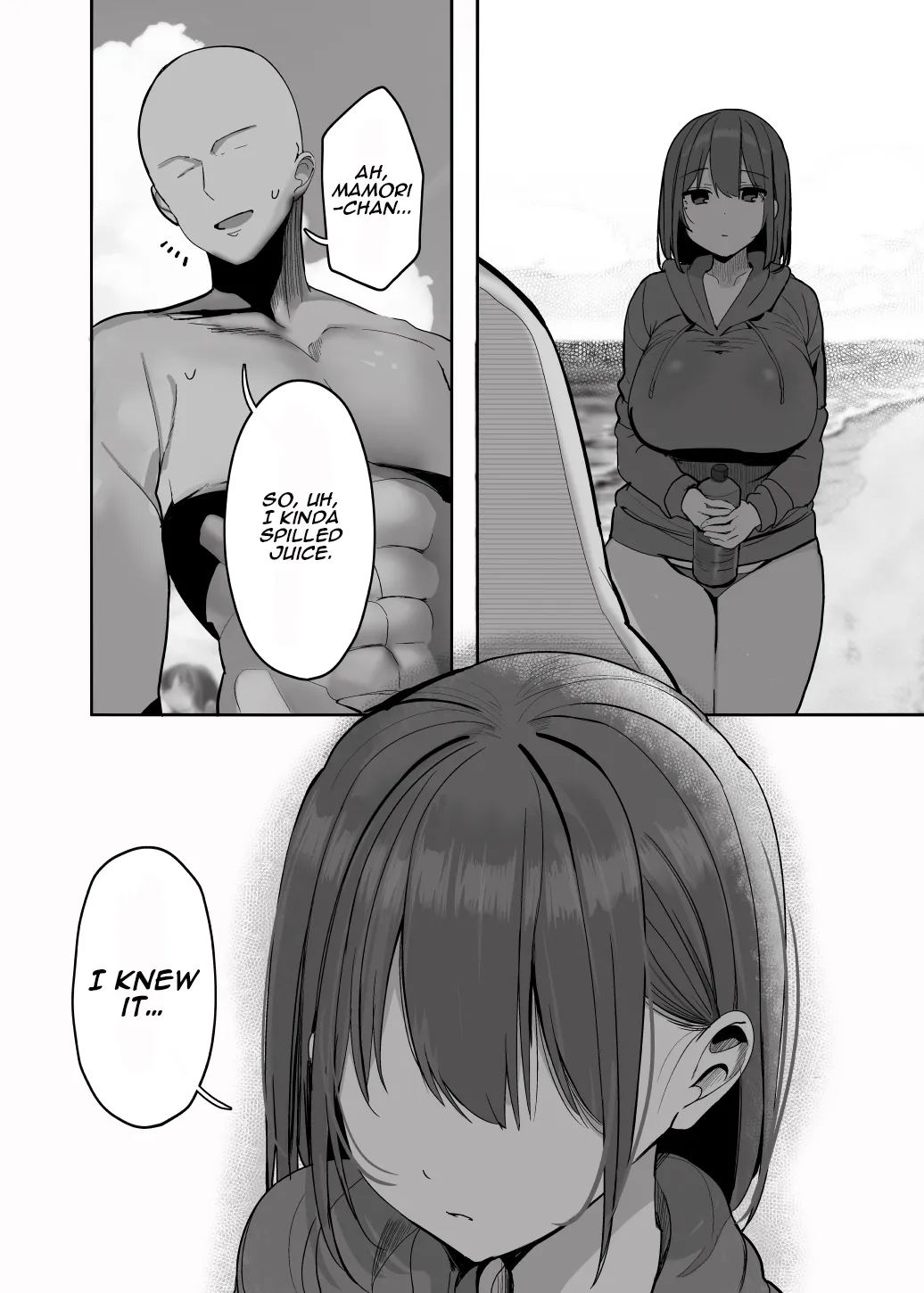 "Hey… wanna do it, Onii-san" page 62