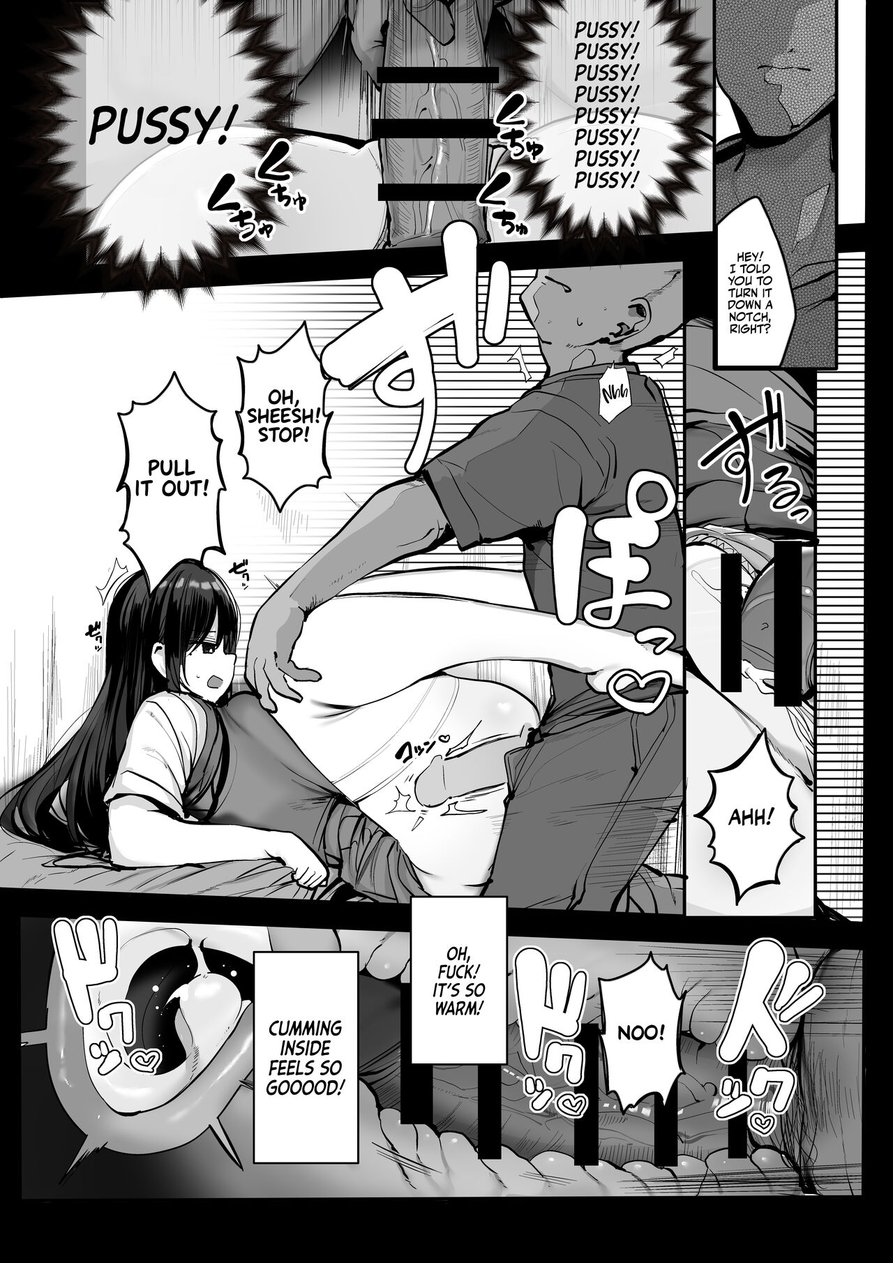 Hey, Where's the Condom? page 15