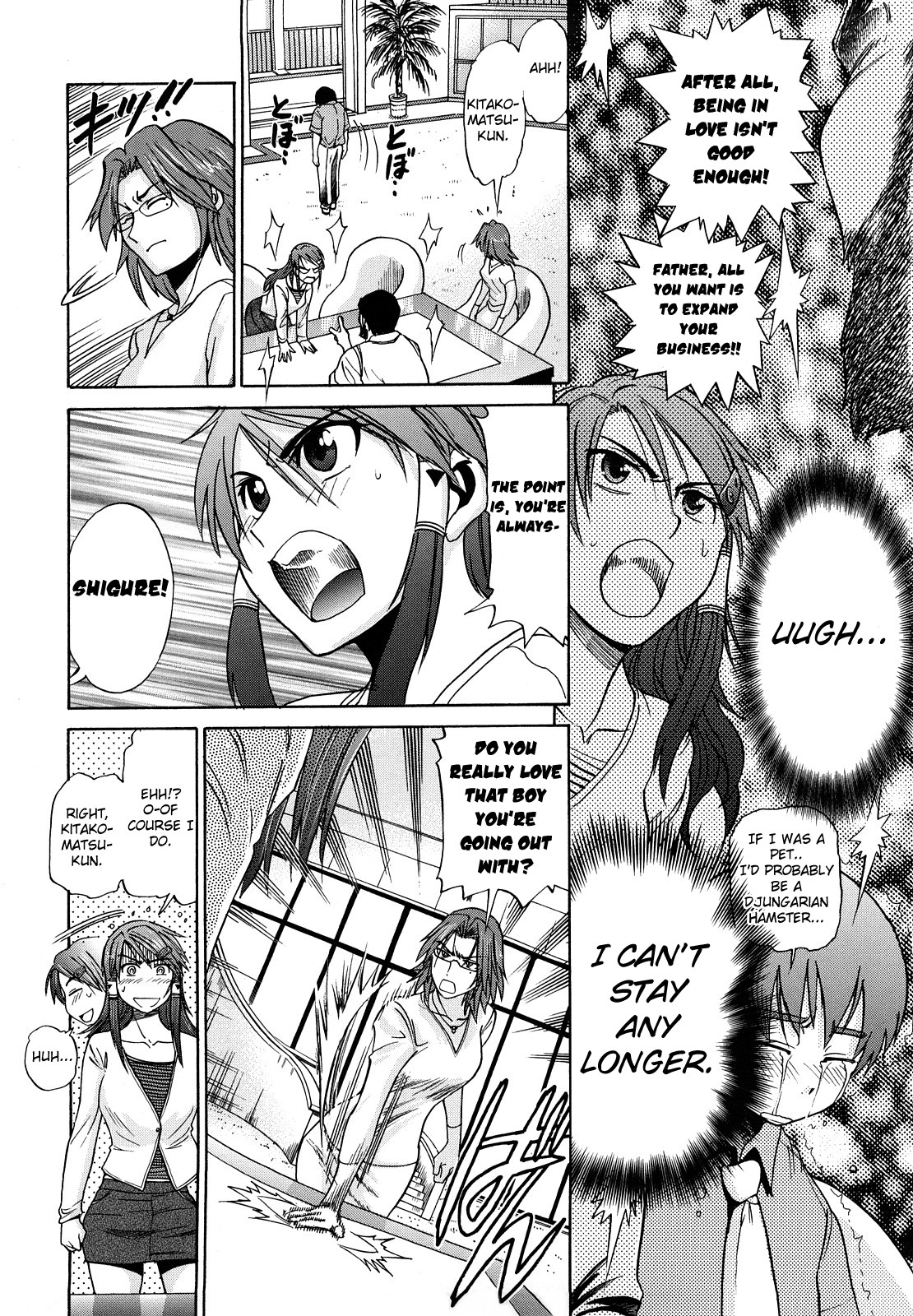 HHH Triple H page 106