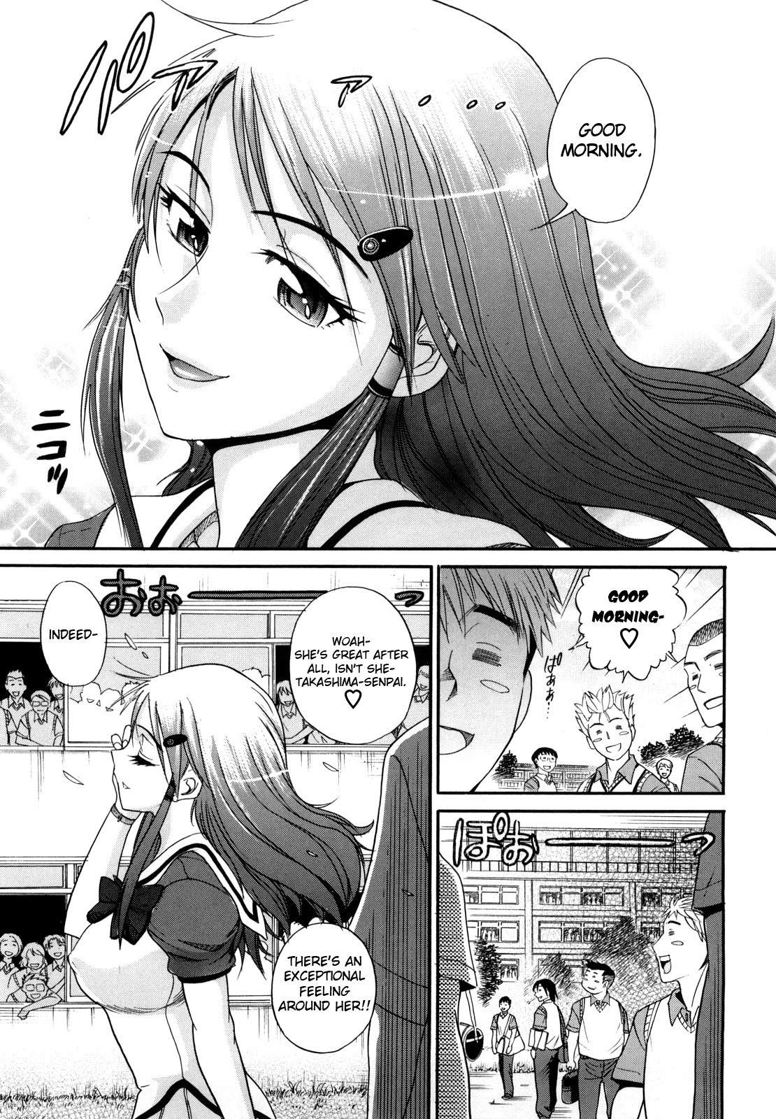HHH Triple H page 7