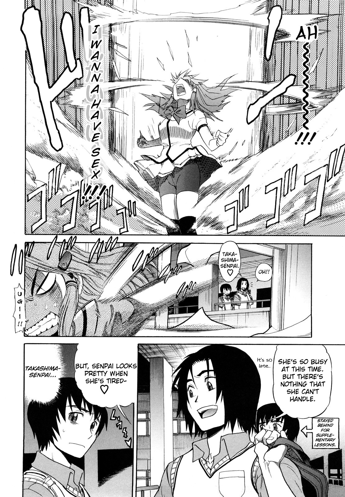 HHH Triple H page 84
