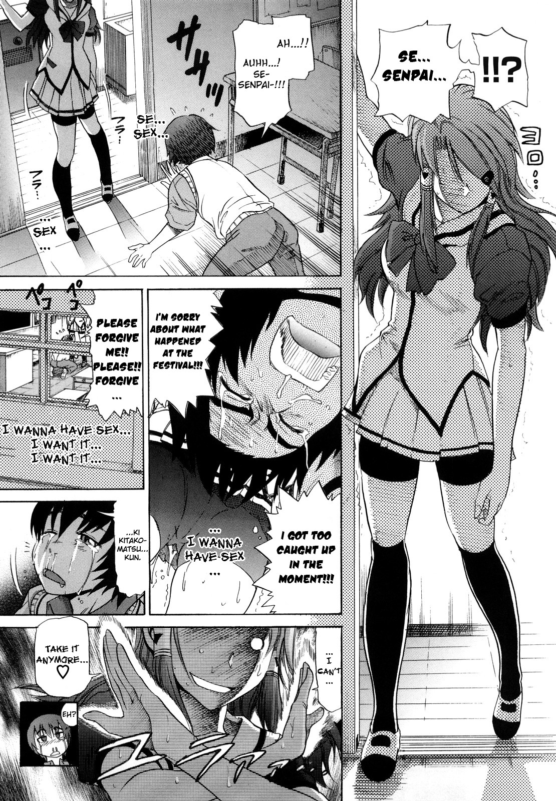 HHH Triple H page 87