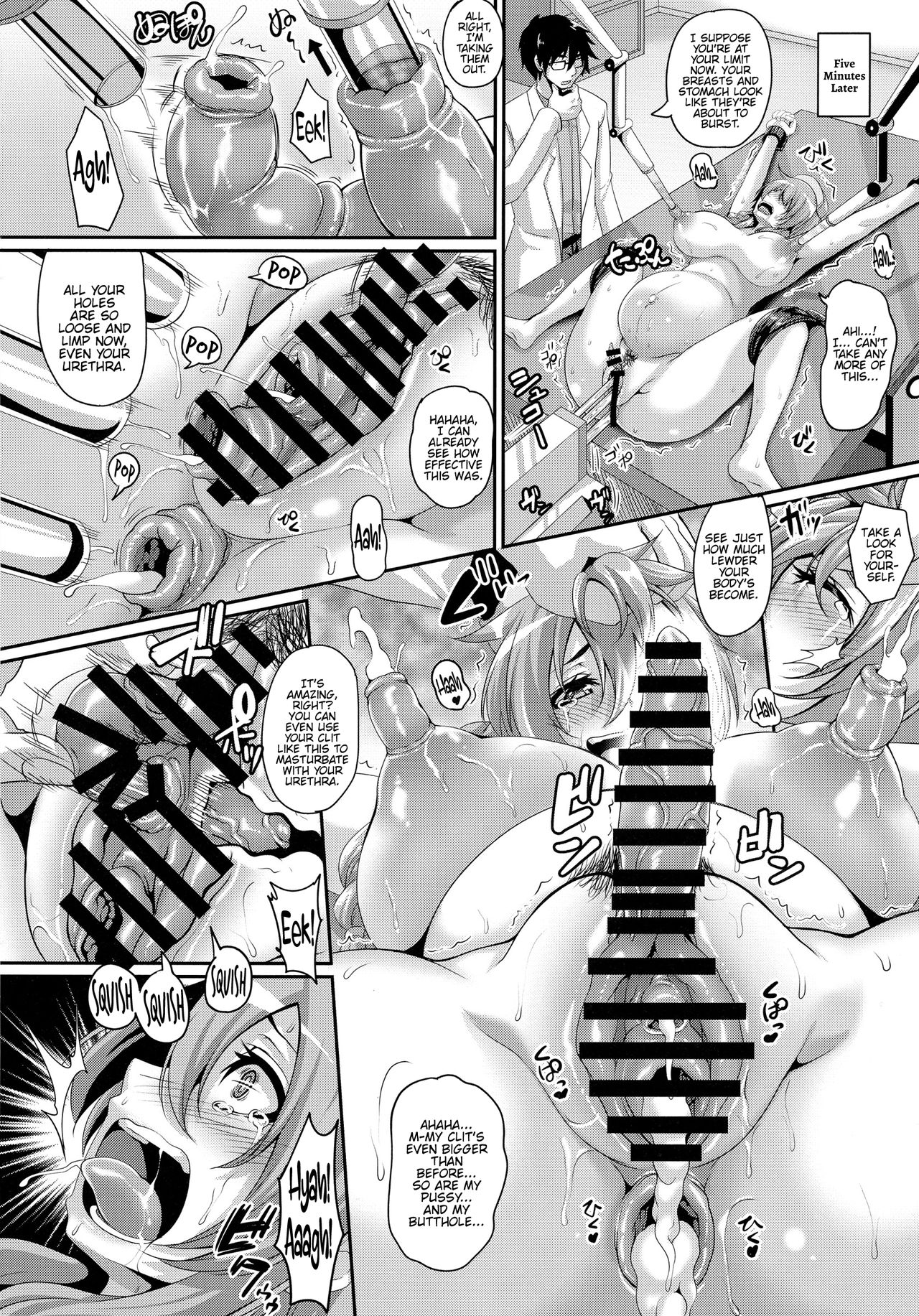 Hidai! Kakuchou! Nikubenki Kaizou Shinryou page 12